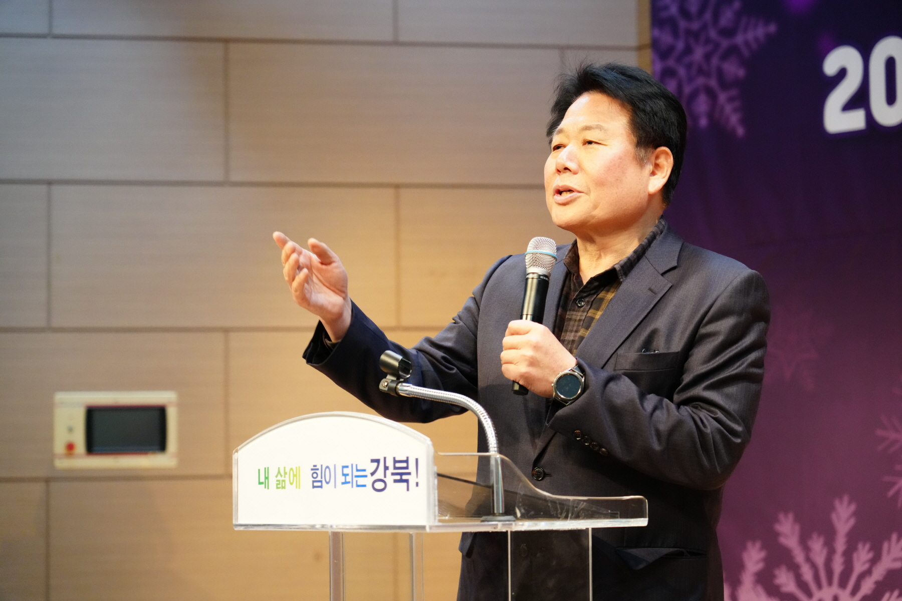 2023 자원봉사자의 날 기념행사 