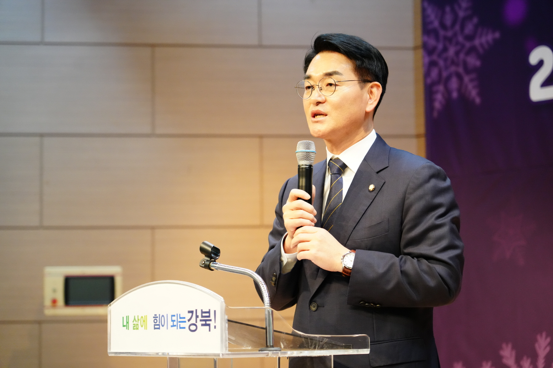 2023 자원봉사자의 날 기념행사 