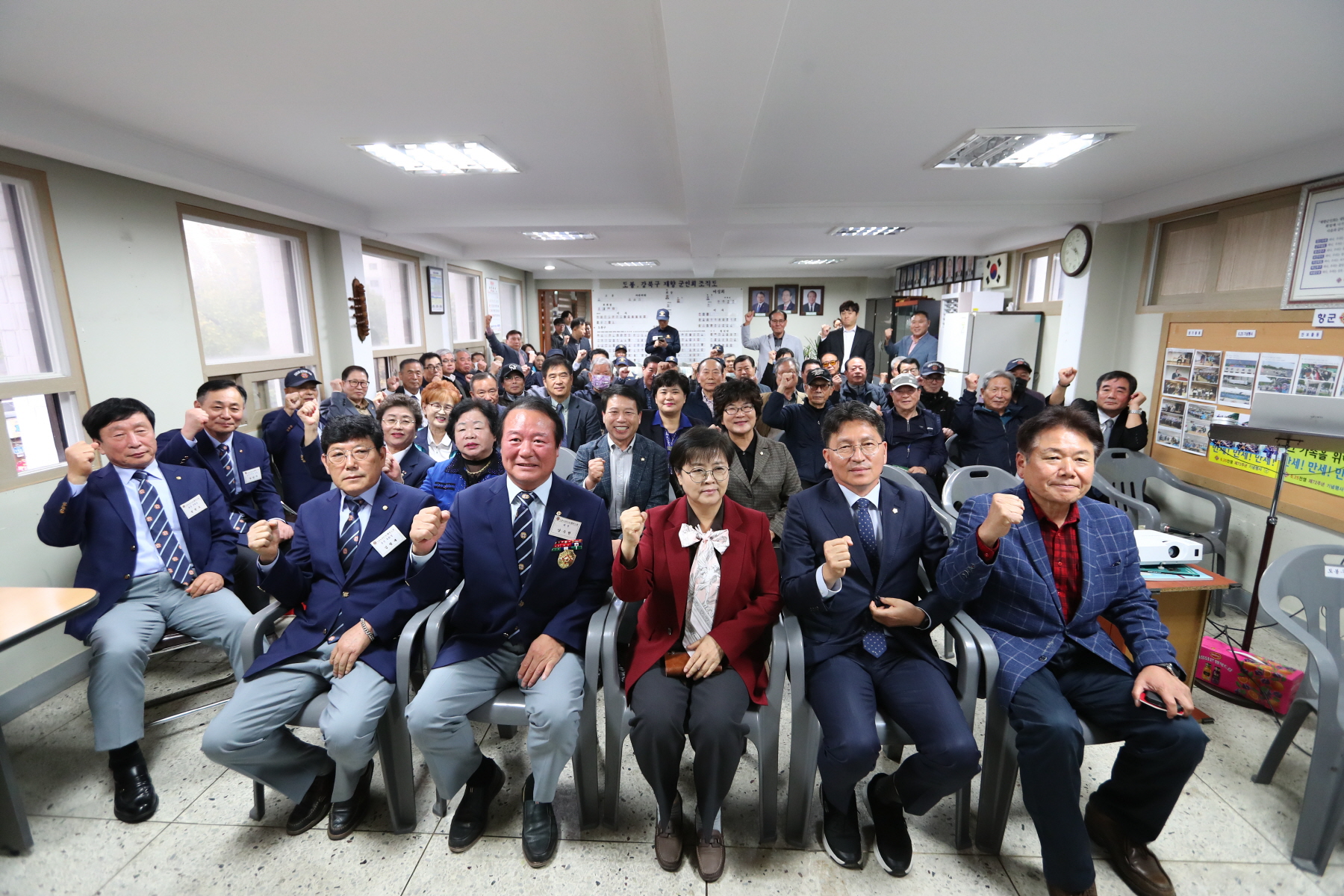 향군창설 71주년 기념식