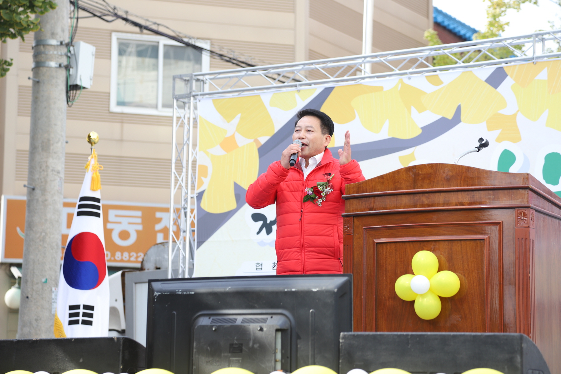 송천동 큰나무길 은행나무 축제