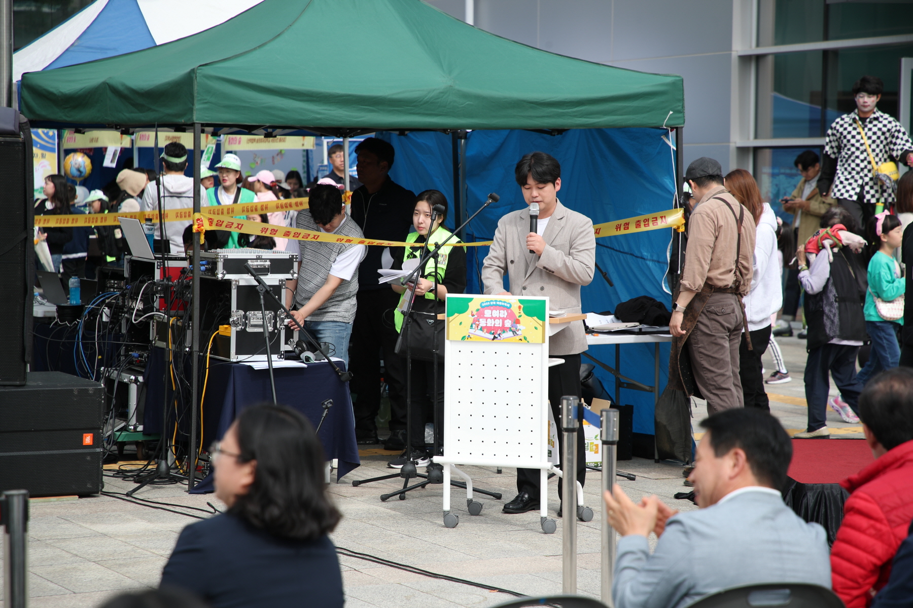 2023 강북 책문화축제 <모여라 동화의 숲>