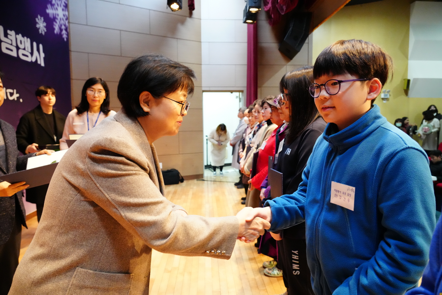 2023 자원봉사자의 날 기념행사 
