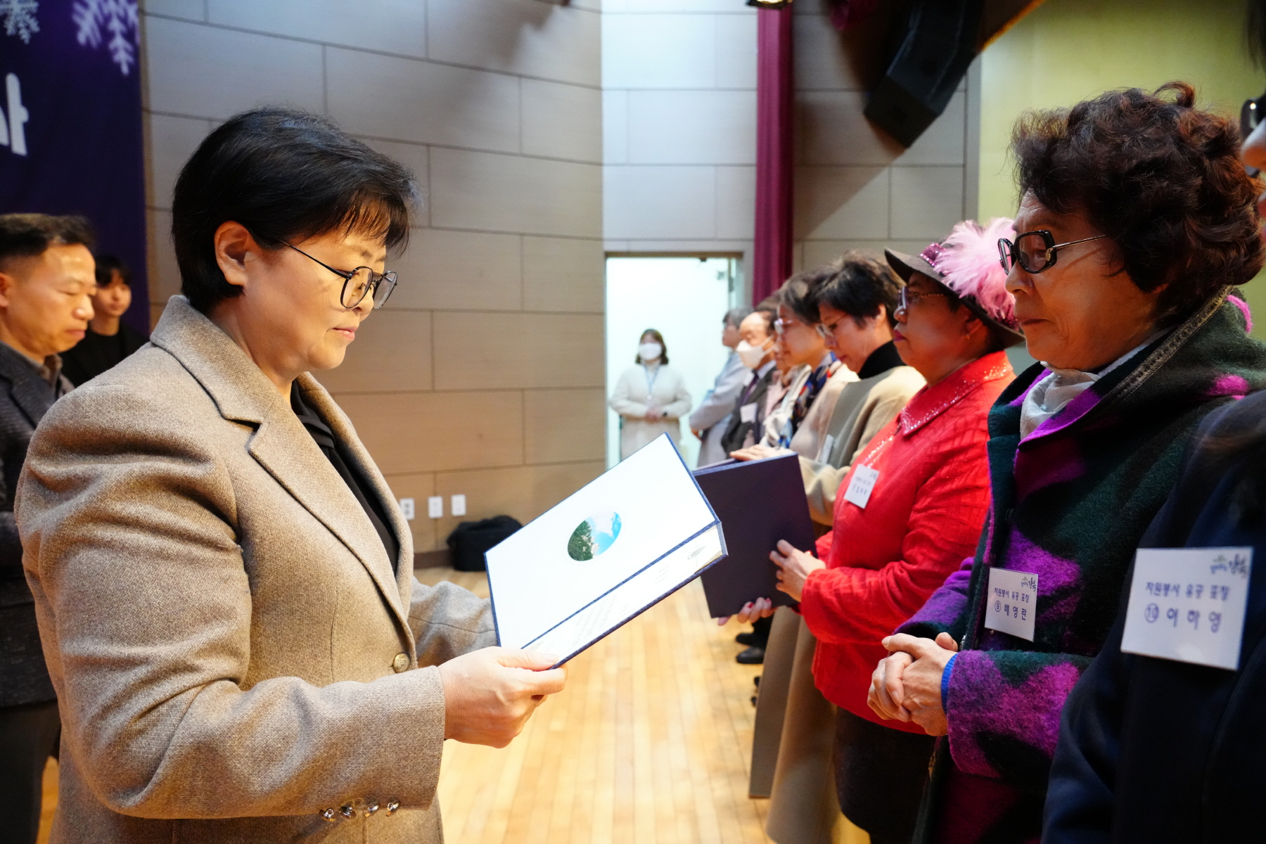 2023 자원봉사자의 날 기념행사 