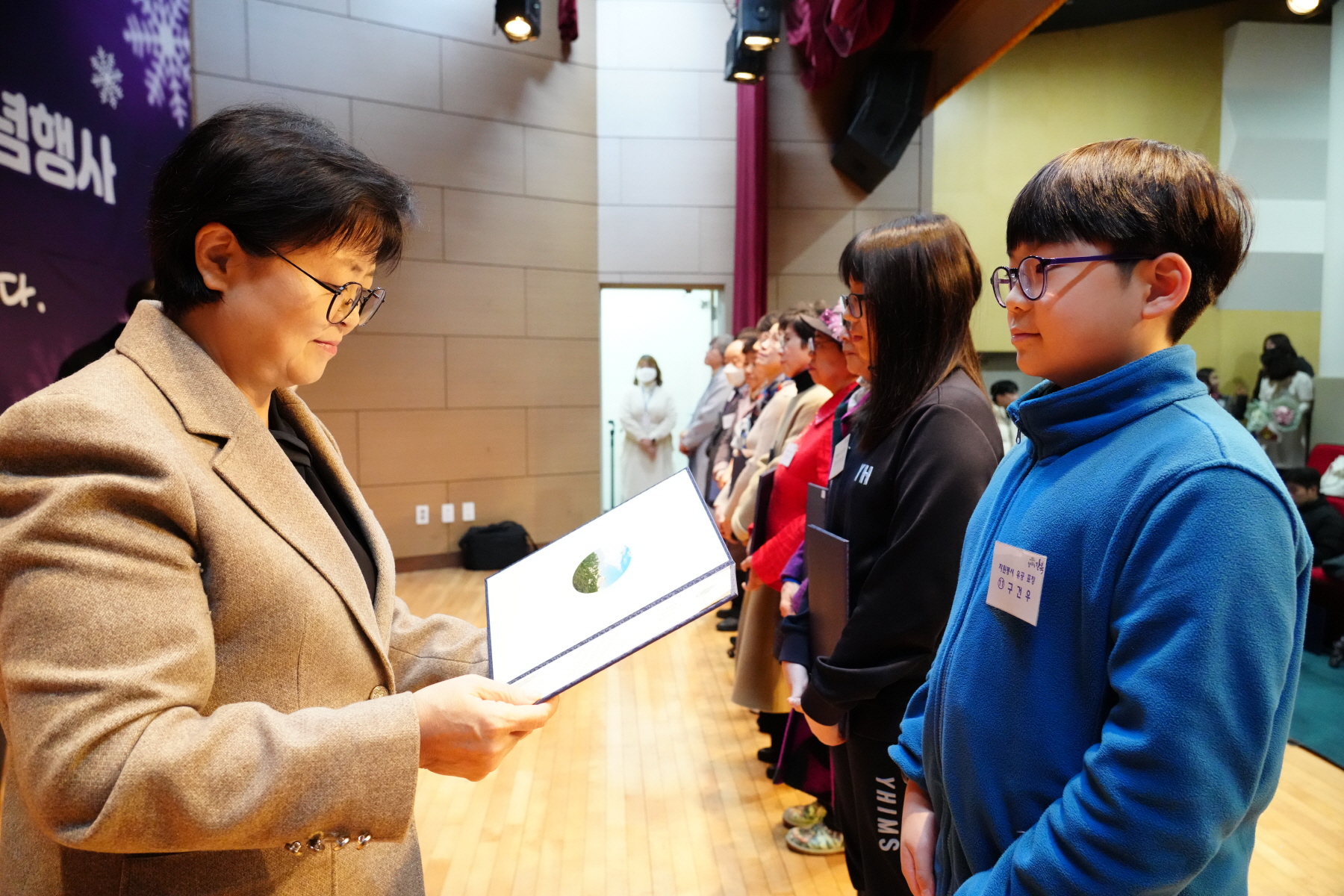 2023 자원봉사자의 날 기념행사 