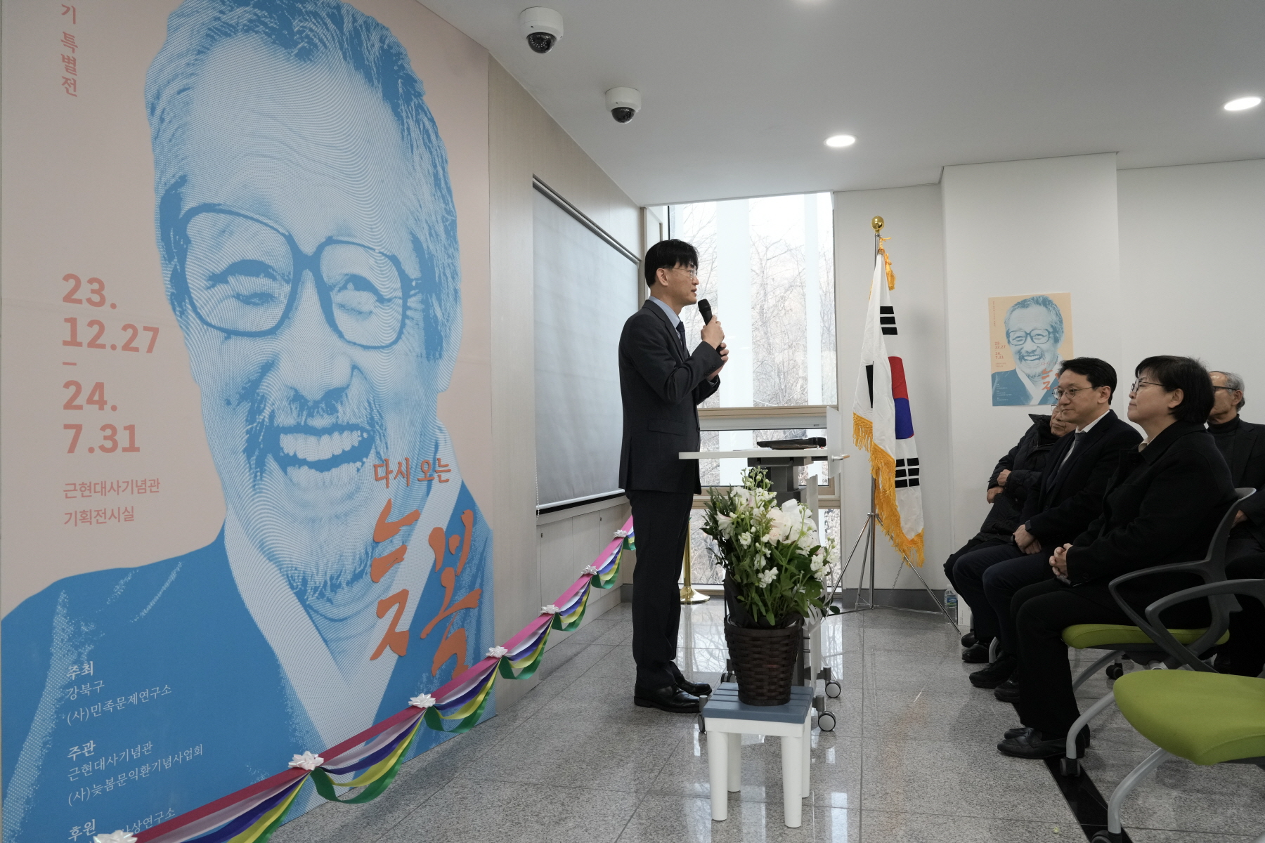 문익환 서거 30주기 특별전 <다시오는 늦봄>