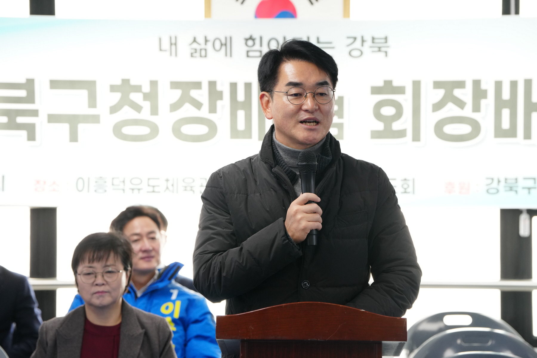 강북구청장배 겸 회장배 유도대회