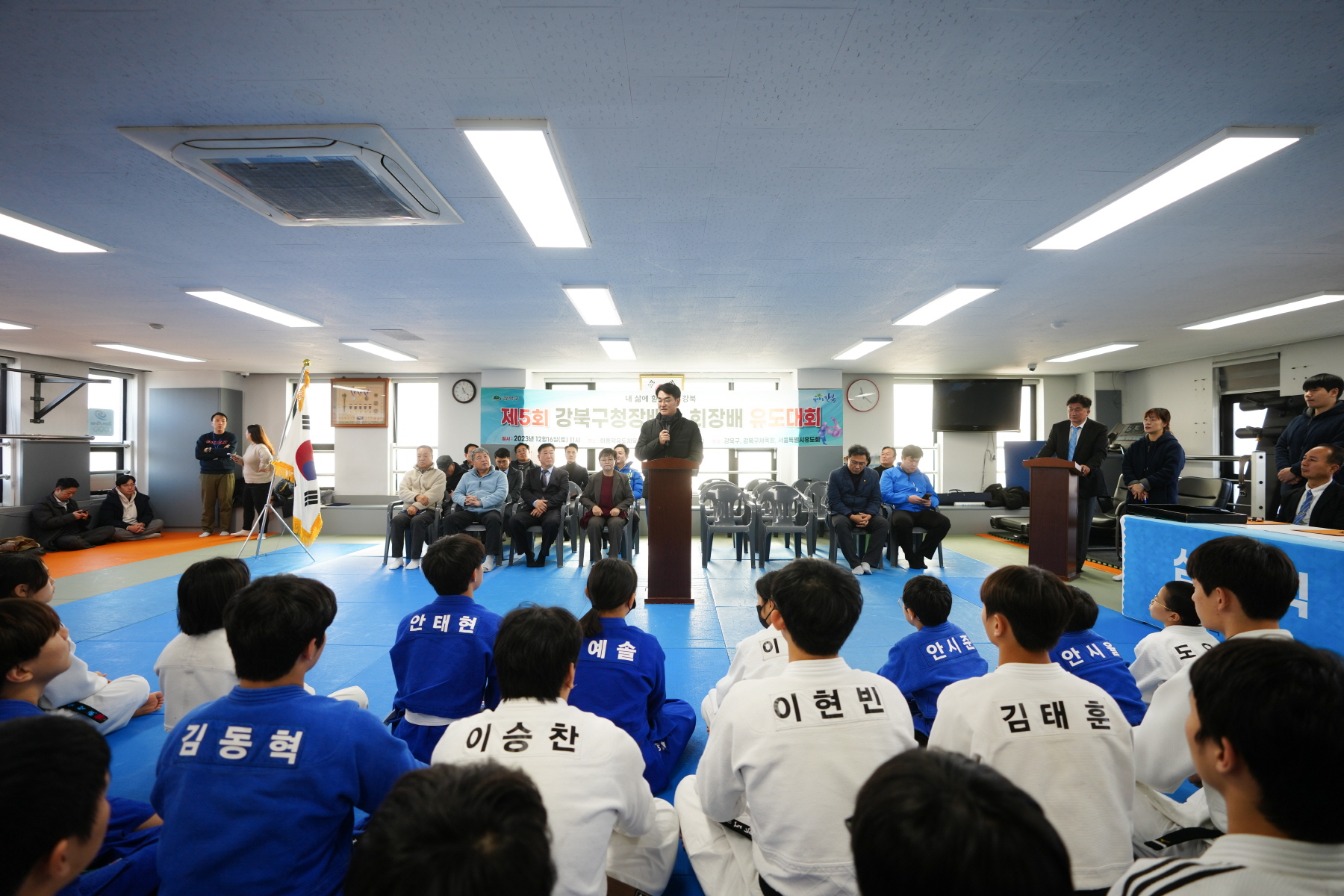 강북구청장배 겸 회장배 유도대회