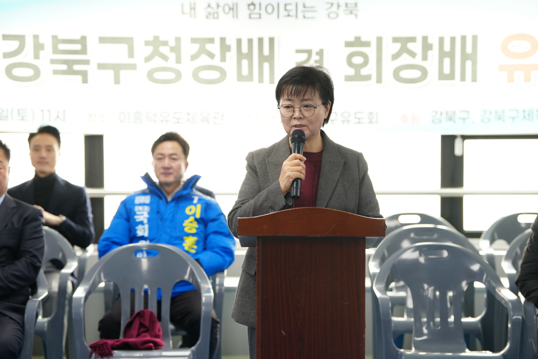 강북구청장배 겸 회장배 유도대회