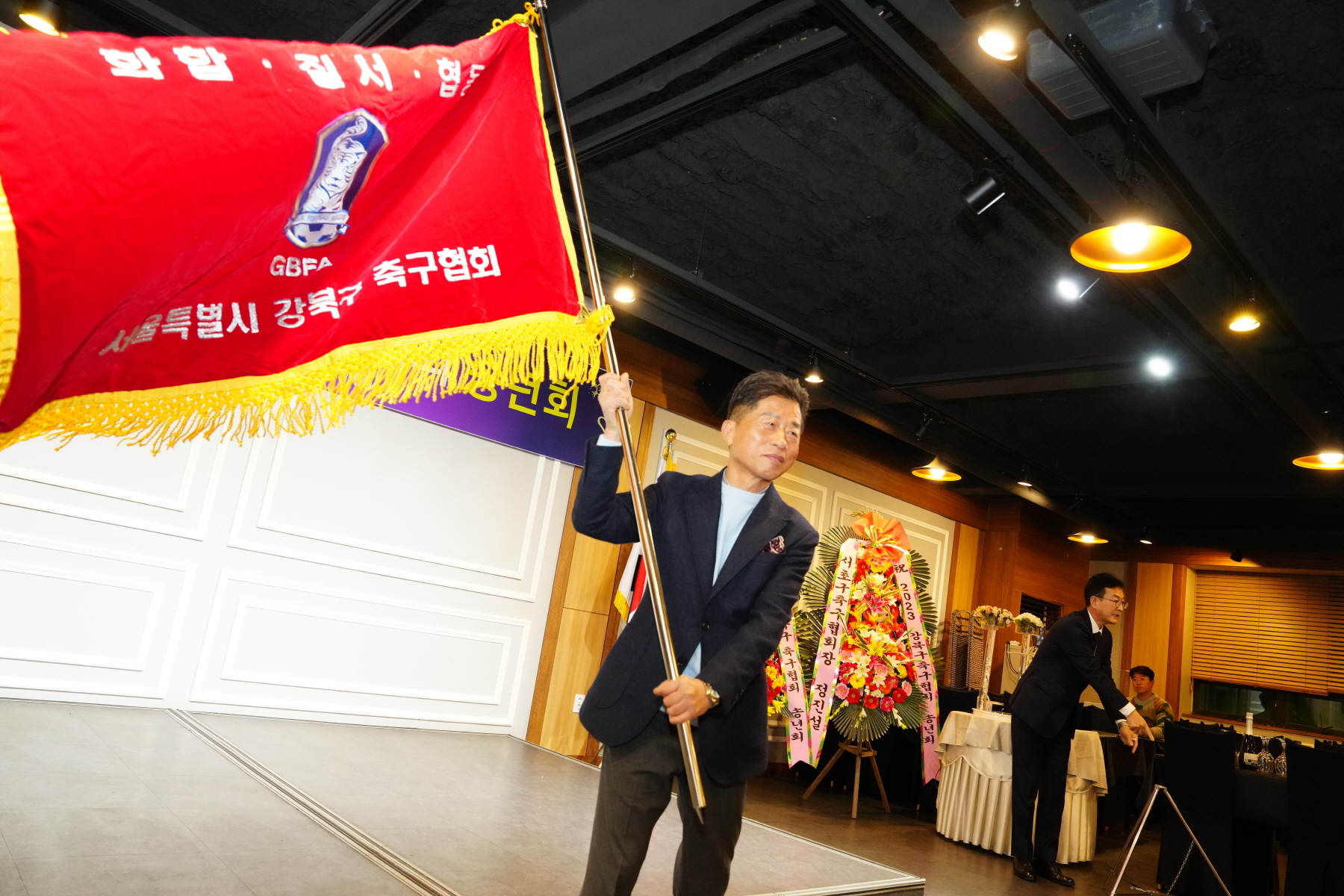 2023 강북구 축구협회 송년회 