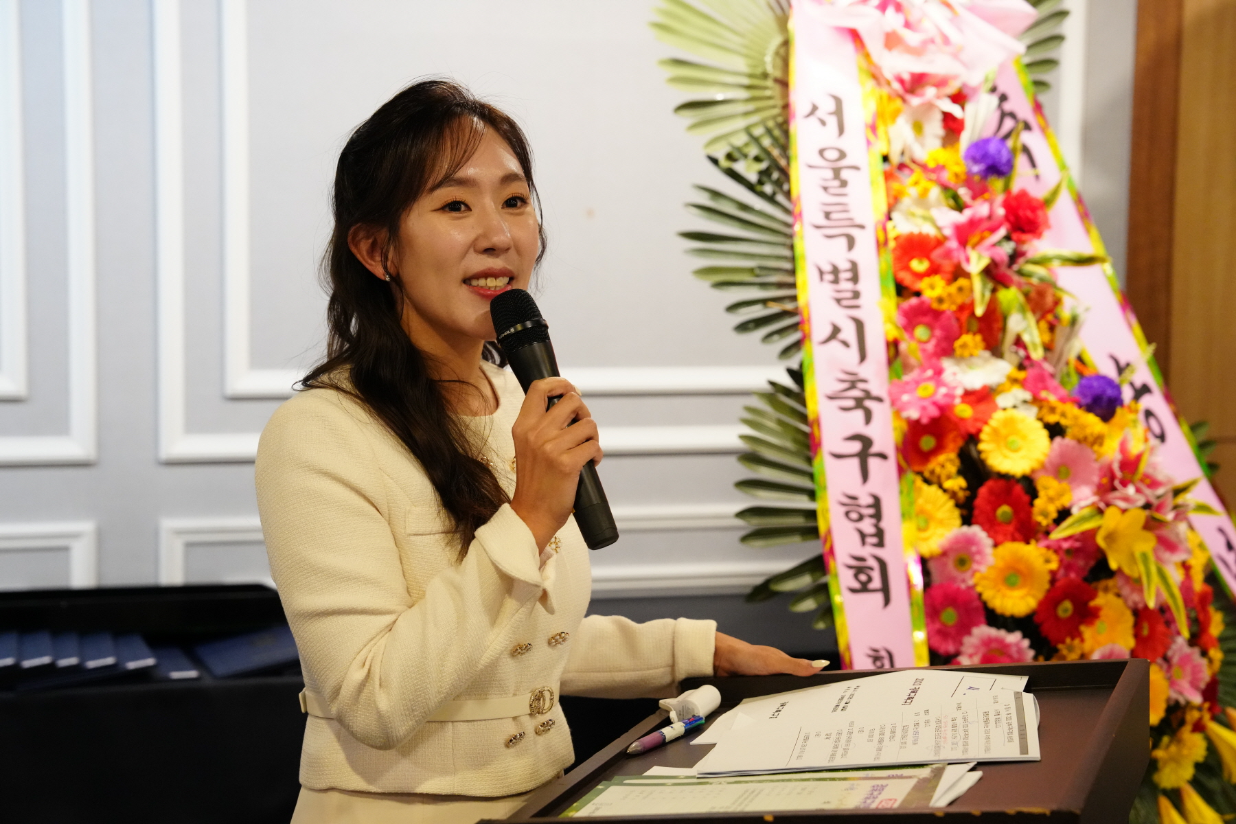 2023 강북구 축구협회 송년회 