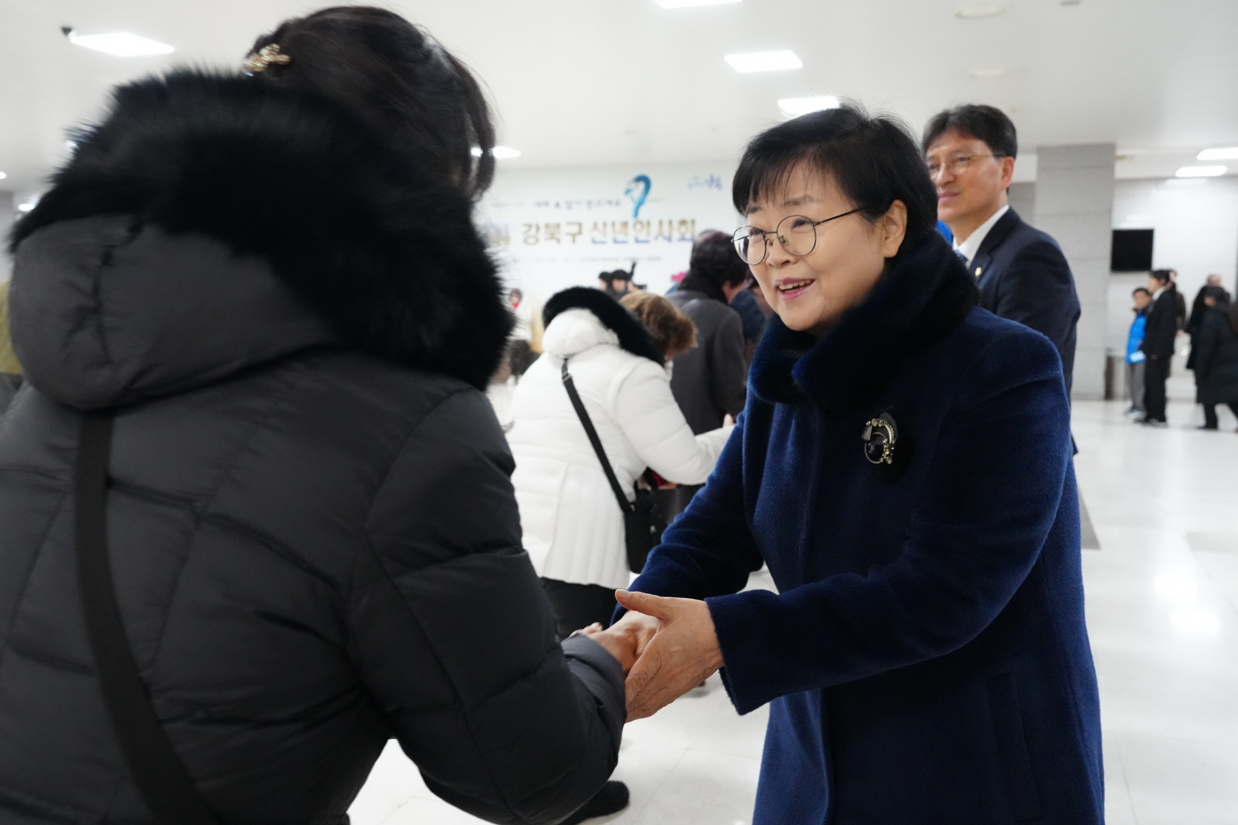 2024 강북구 신년 인사회