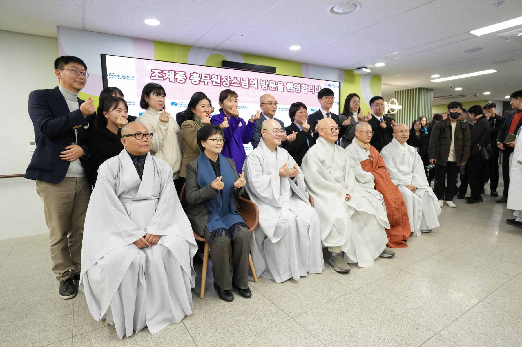 조계종 사회복지재단 난치병 어린이 치료비 전달식 
