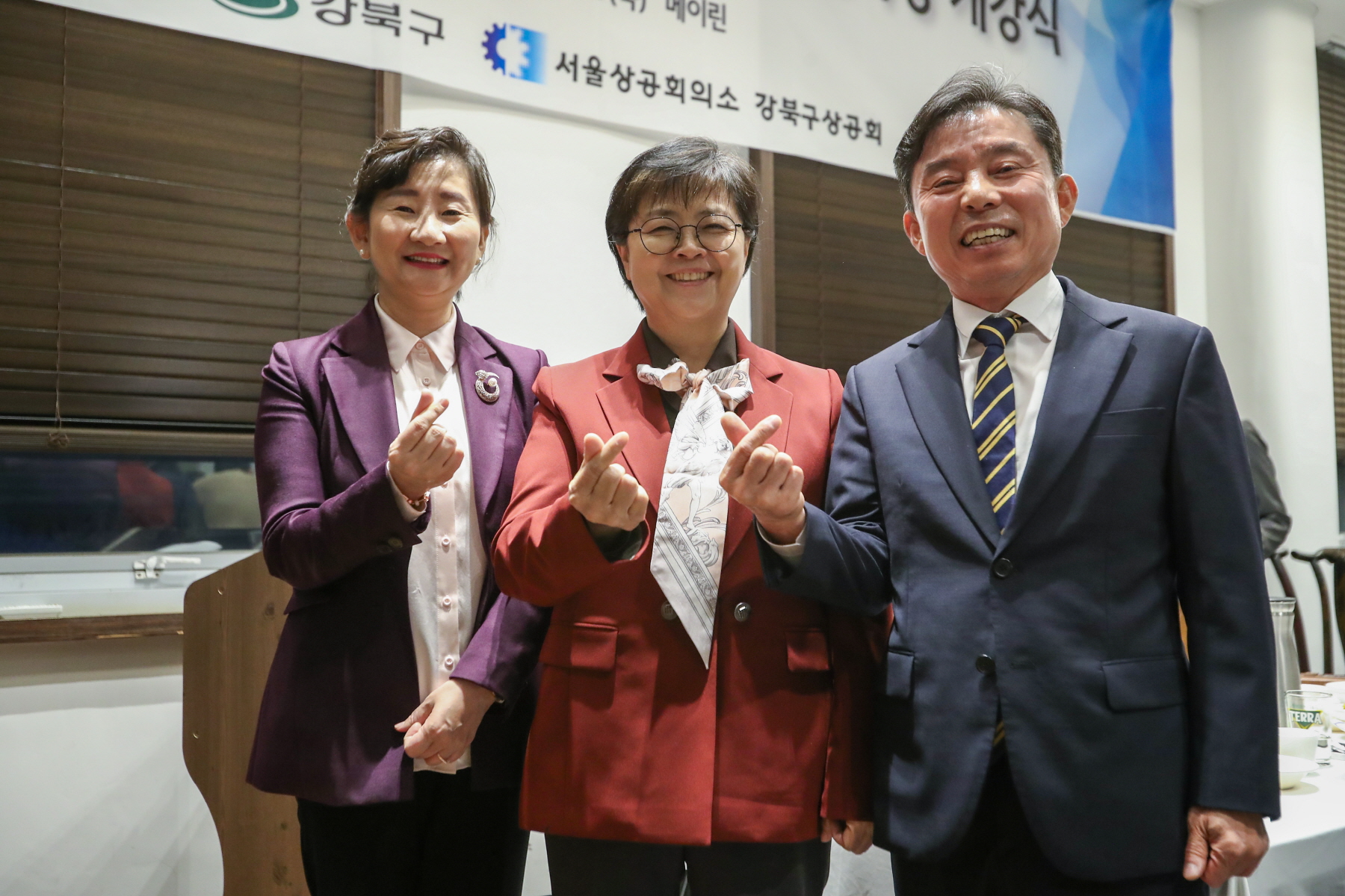 강북구상공회 제22기 최고경영자과정 개강식
