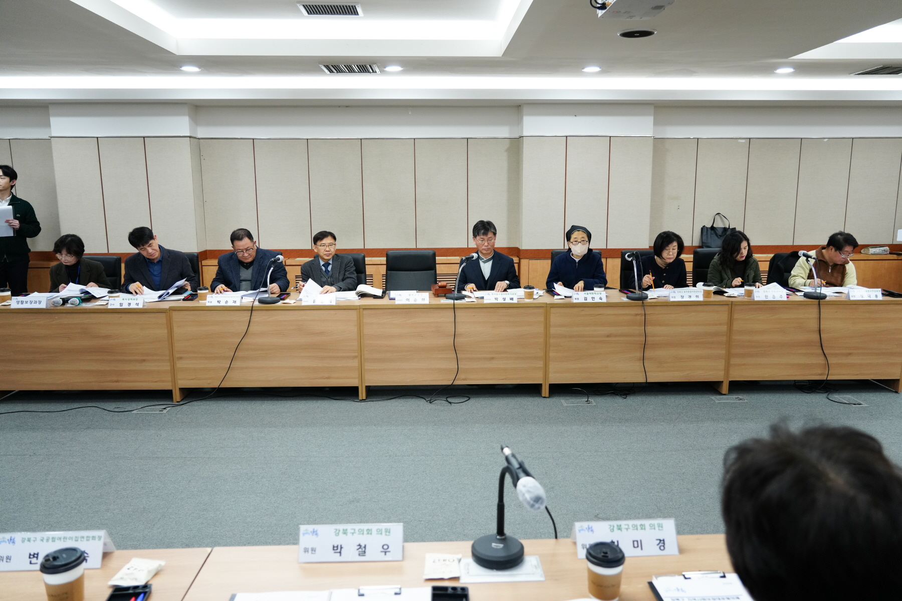 강북구 지역사회 보장대표 협의체 상반기 심의회