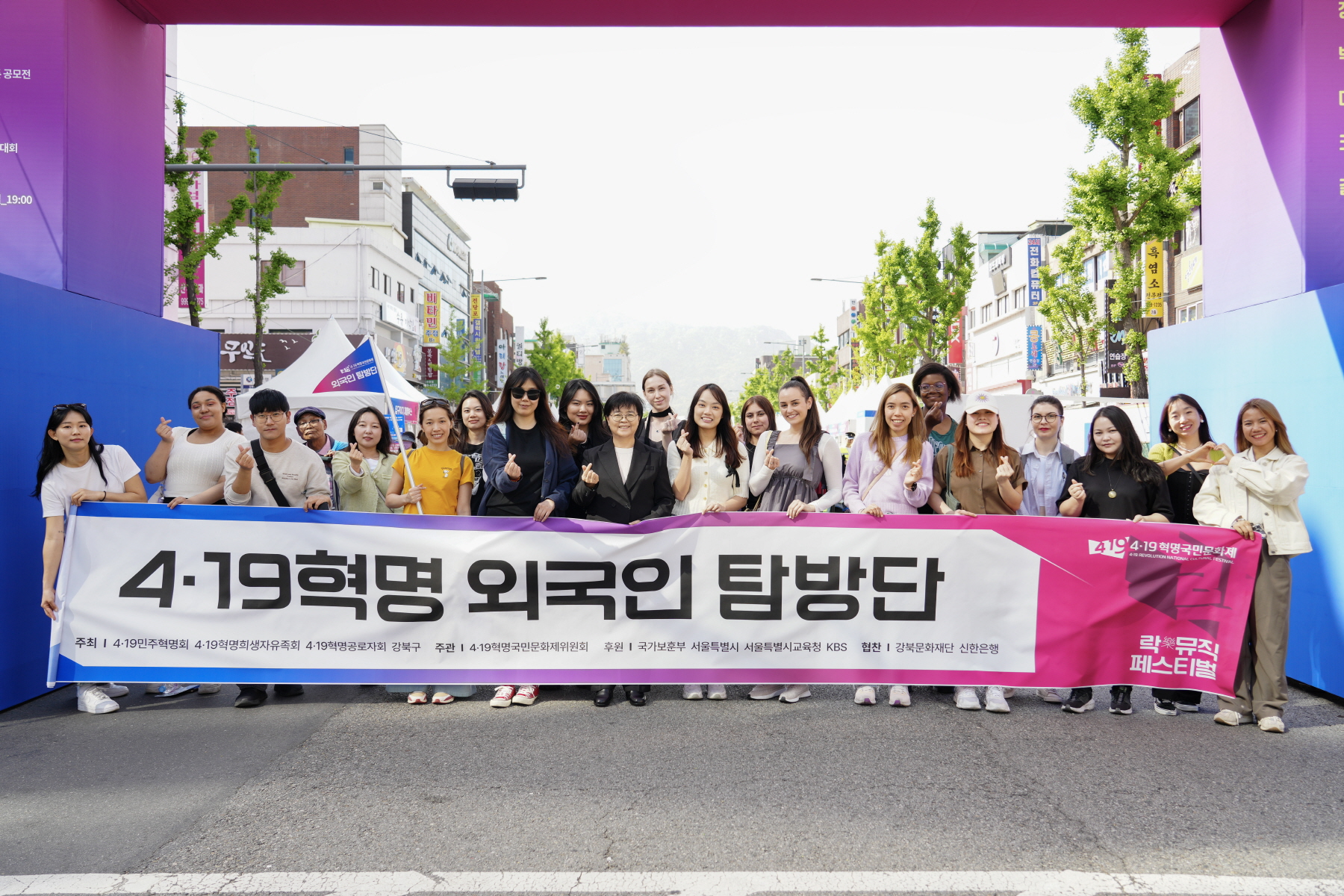 4.19혁명 국민문화제 2024_외국인 탐방단 인사