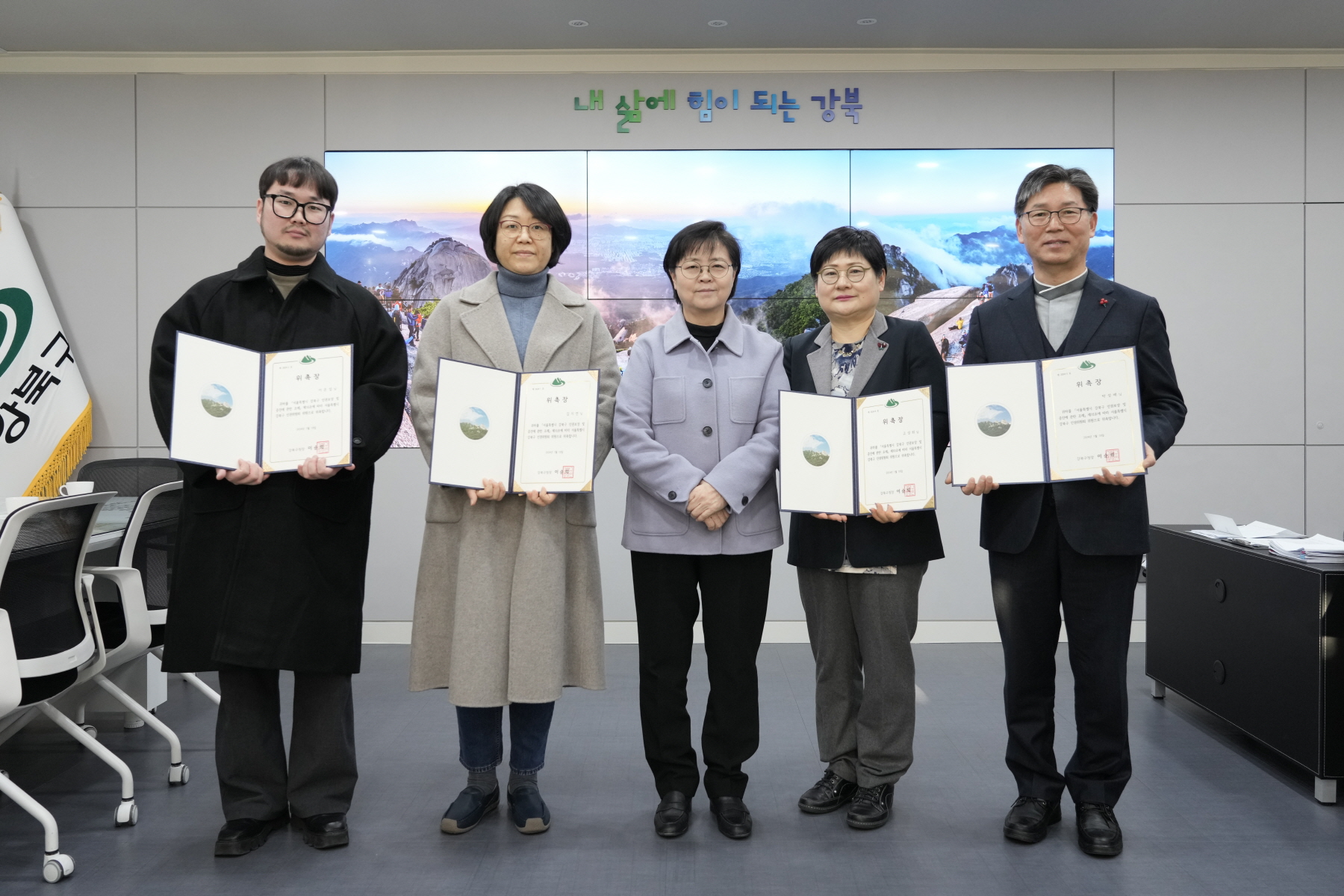2024년 인권위원회 신규위원 위촉식