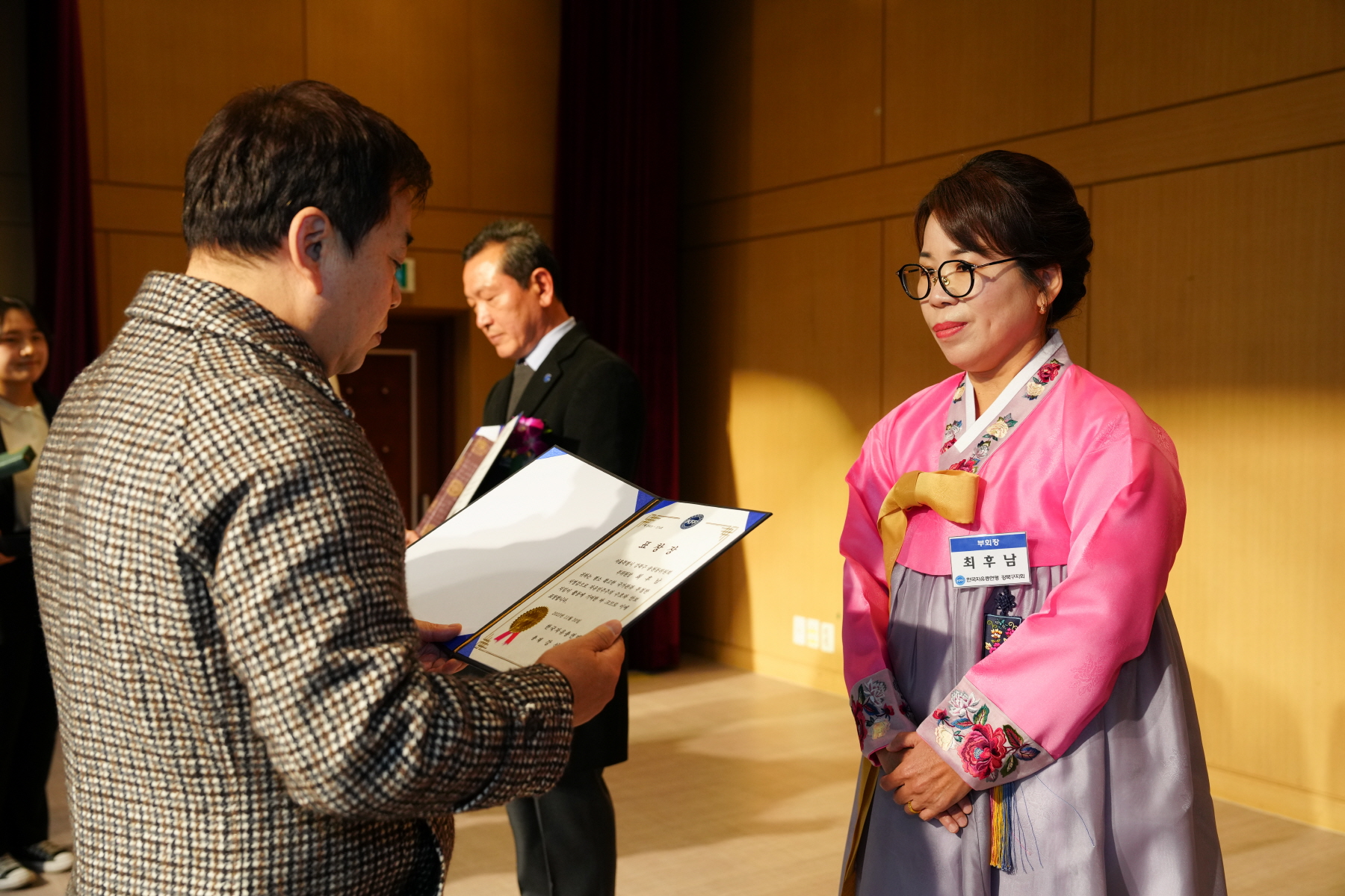2023년 자유민주주의 수호 평가 및 다짐대회 