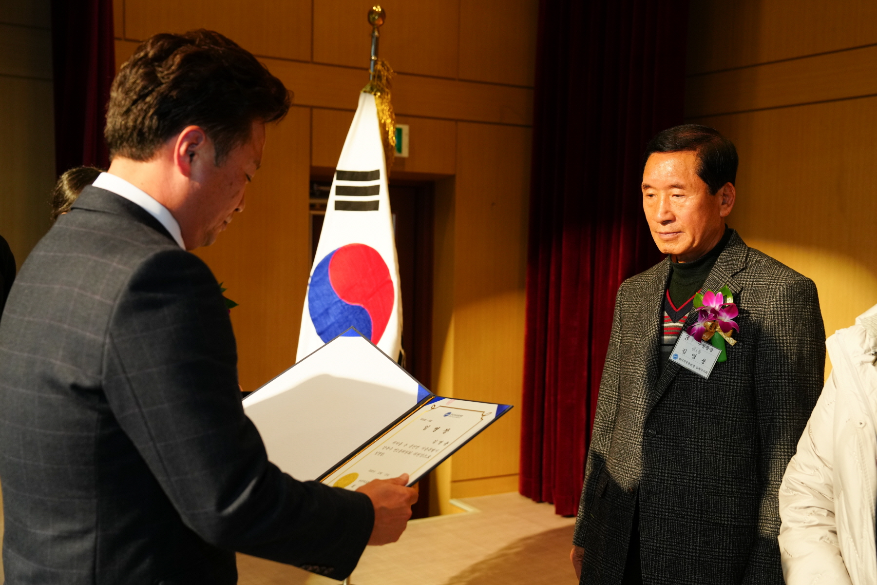 2023년 자유민주주의 수호 평가 및 다짐대회 