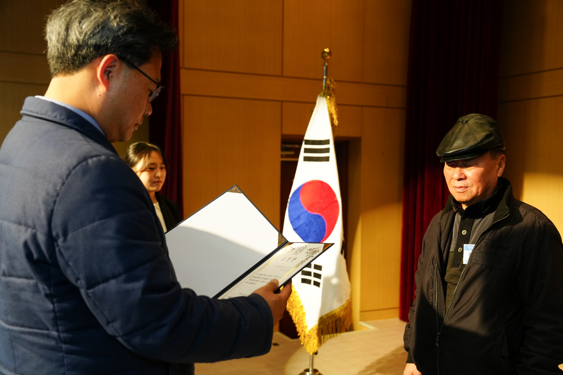 2023년 자유민주주의 수호 평가 및 다짐대회 