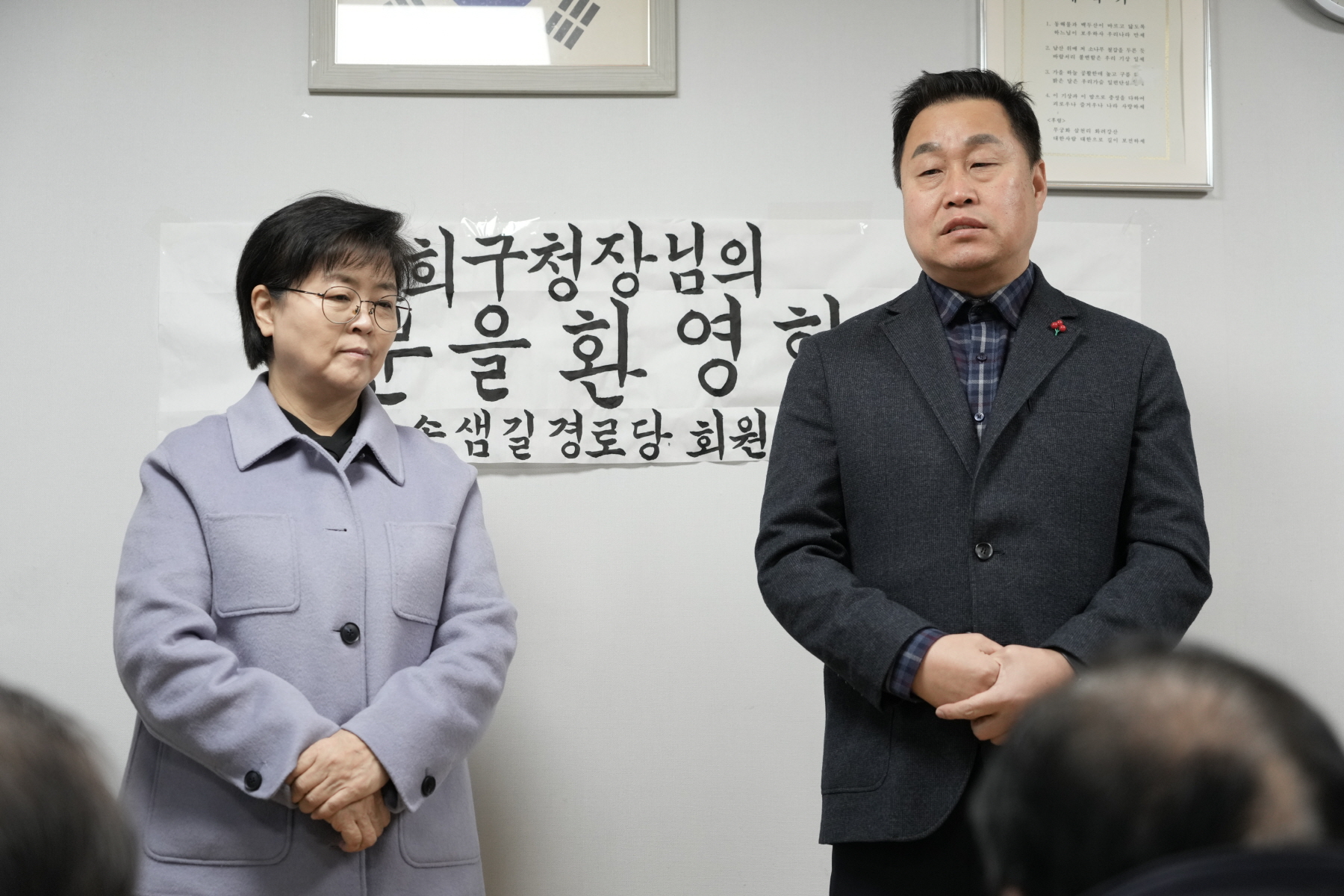 2024년 찾아가는 새해 마을인사 - 송천동