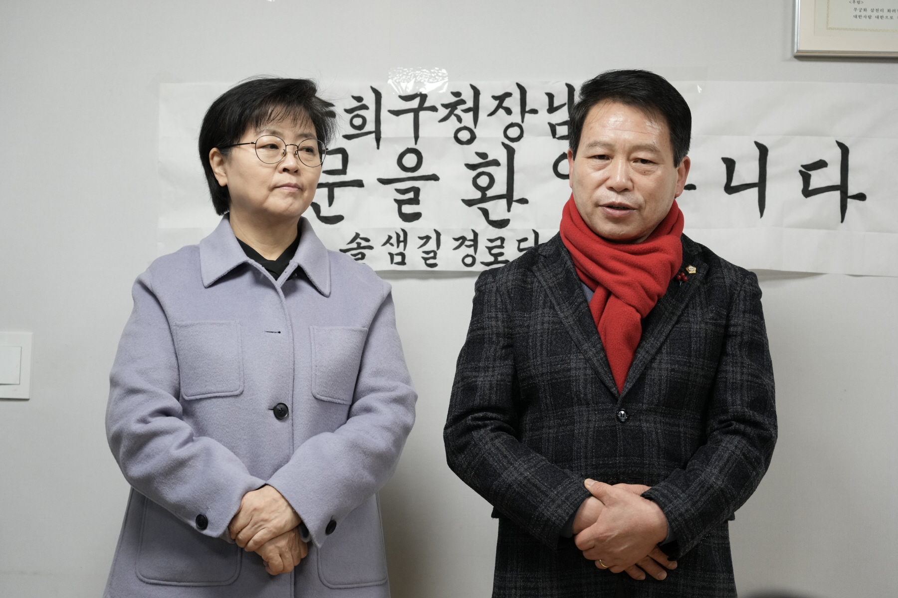 2024년 찾아가는 새해 마을인사 - 송천동