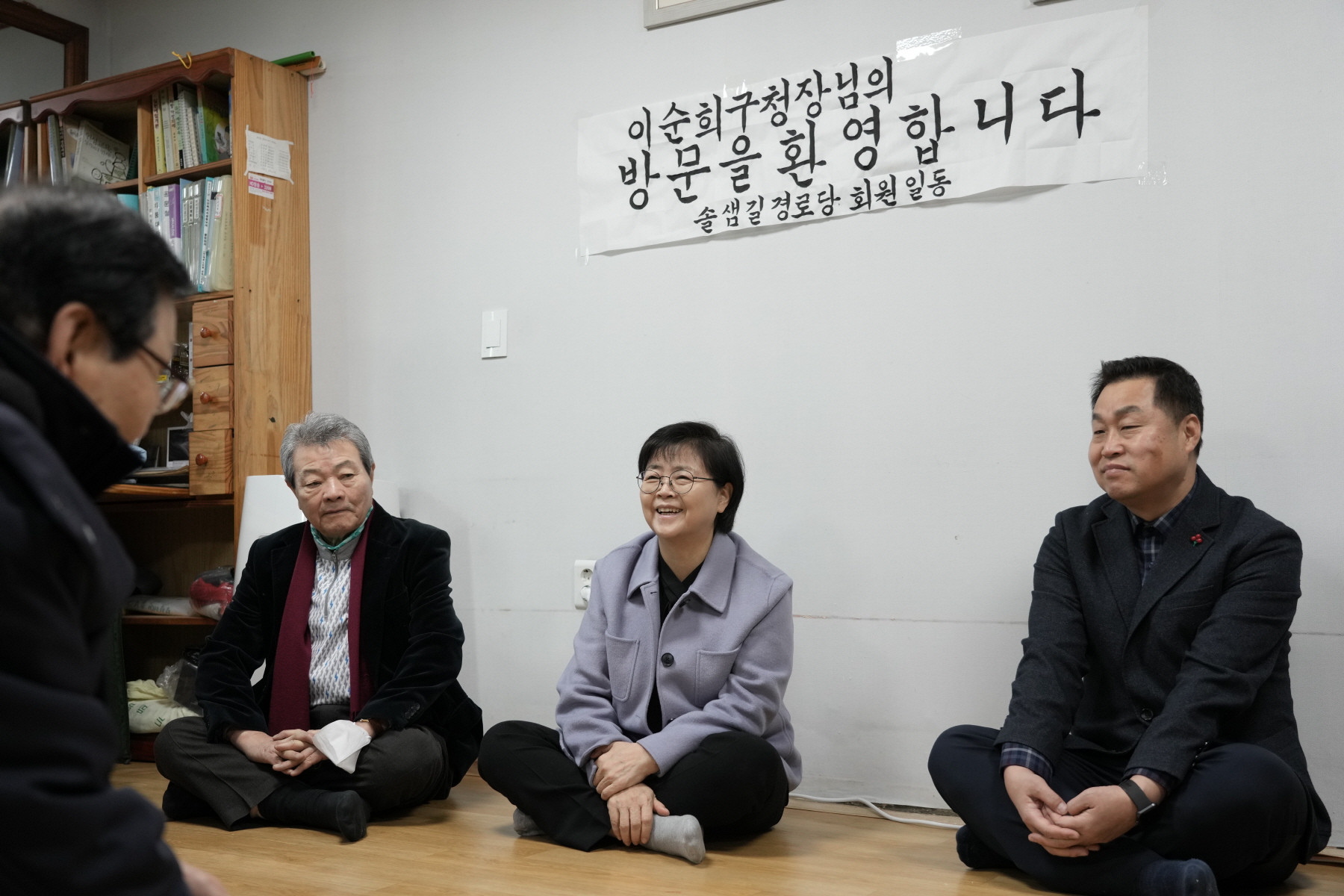 2024년 찾아가는 새해 마을인사 - 송천동