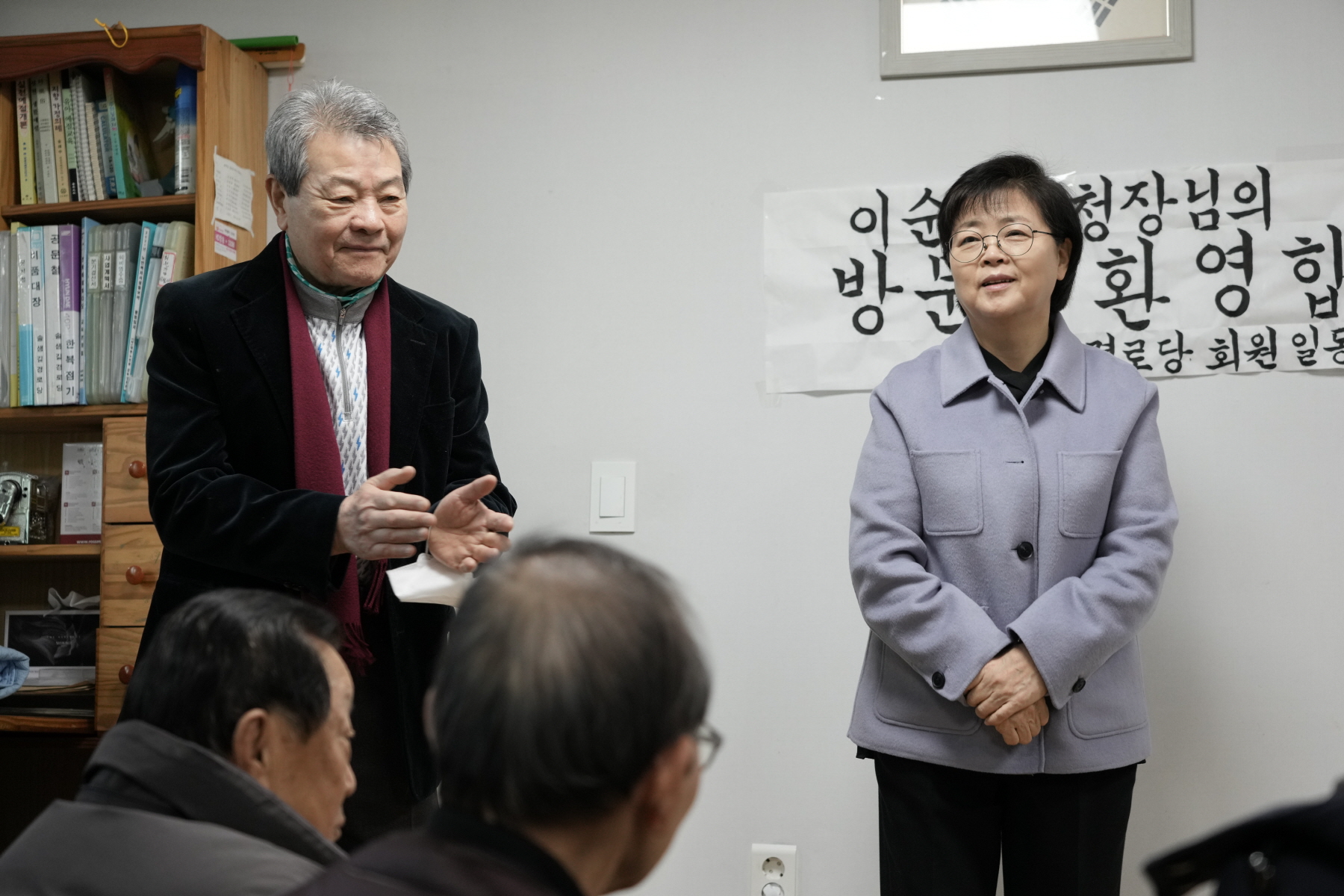 2024년 찾아가는 새해 마을인사 - 송천동