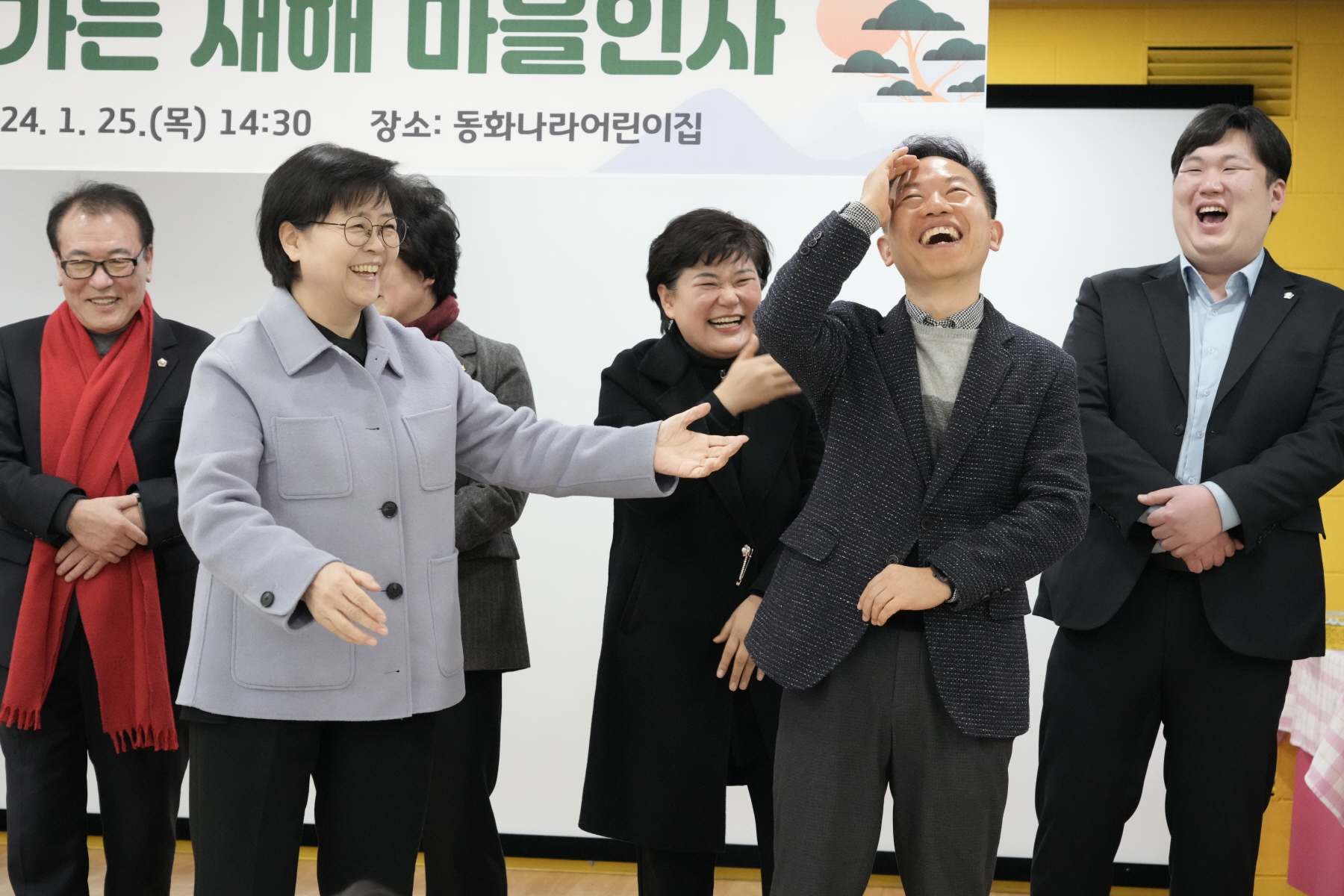 2024년 찾아가는 새해 마을인사 - 수유2동