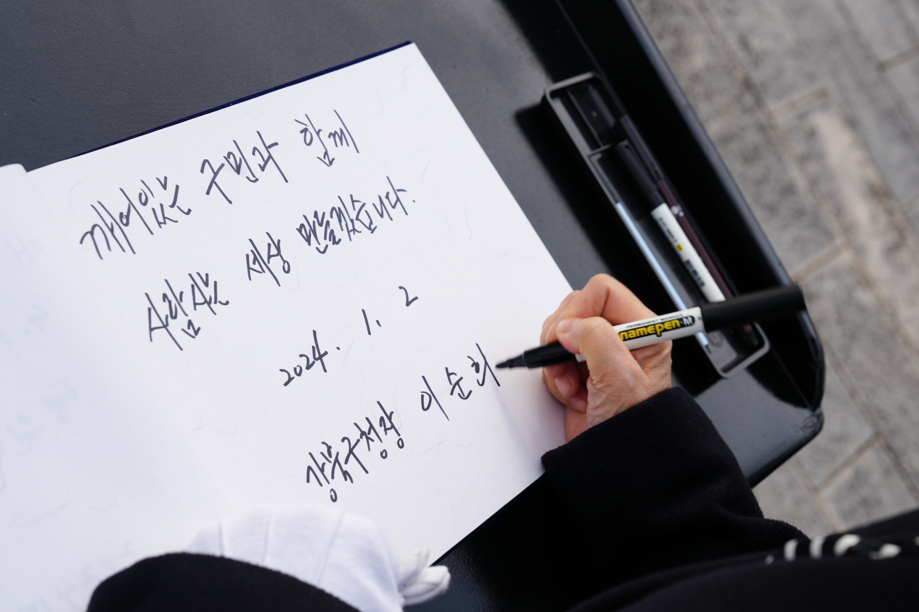 4.19 민주묘지 참배 
