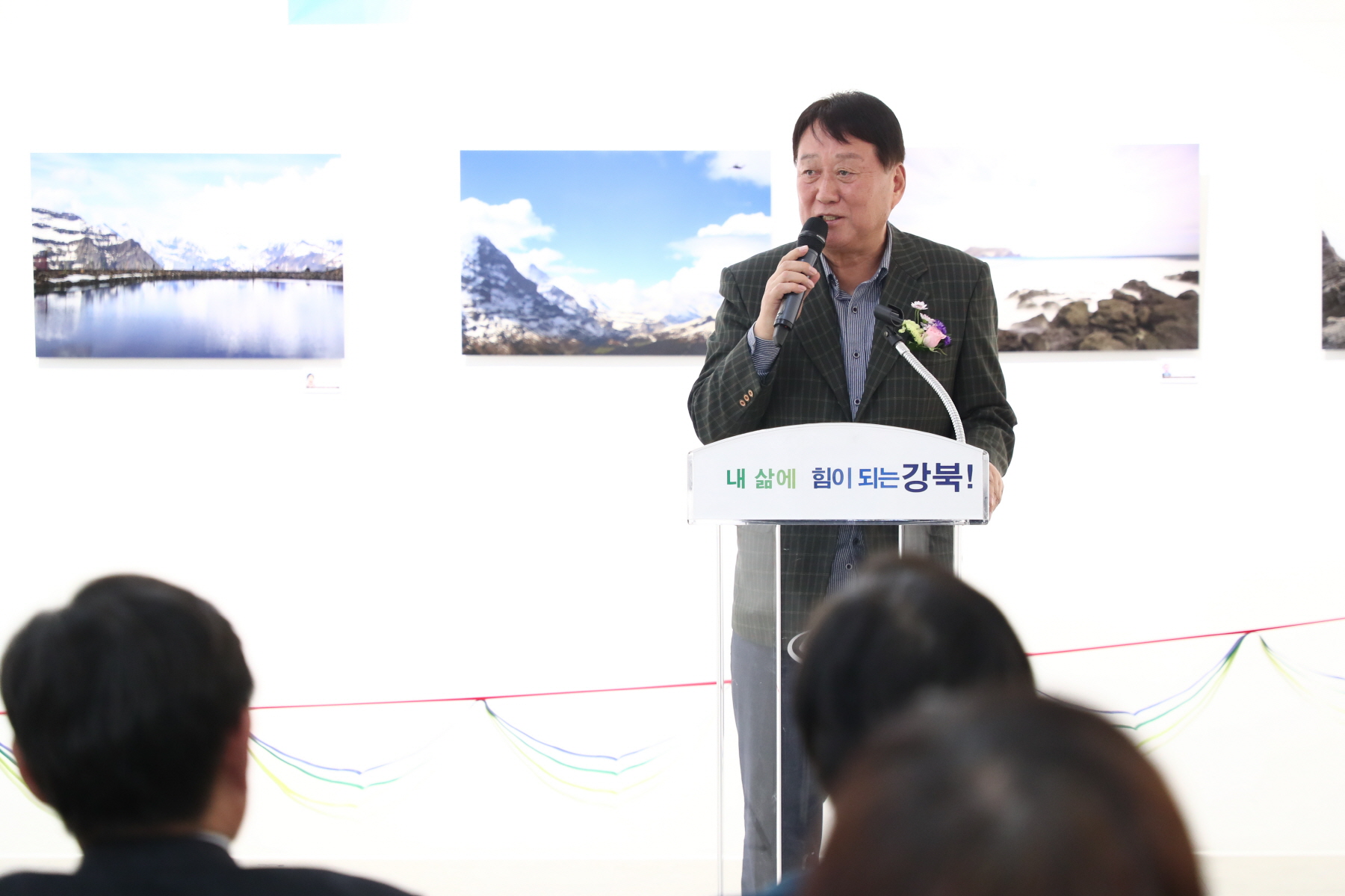 제4회 한국사진작가협회 강북구지부 회원전