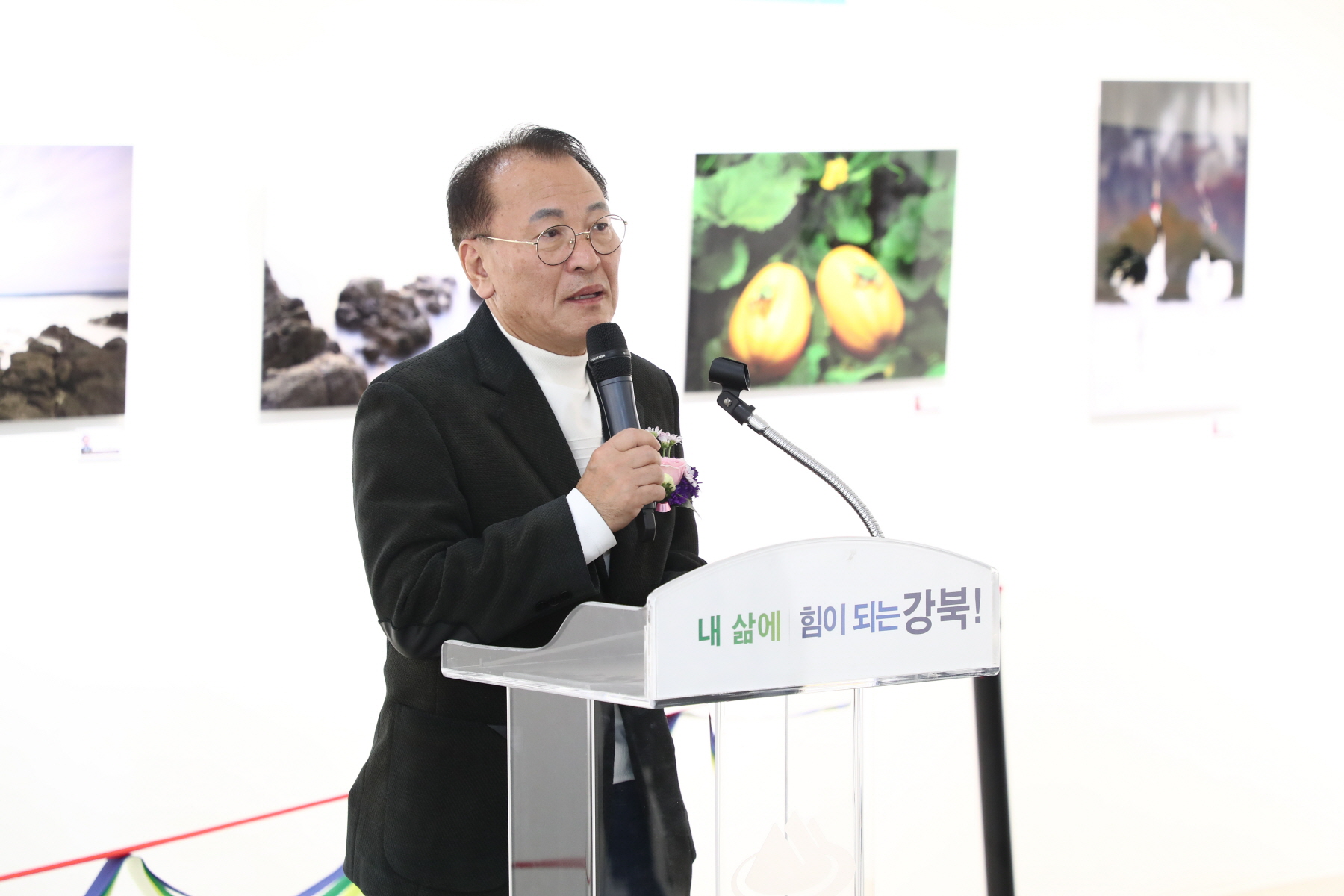 제4회 한국사진작가협회 강북구지부 회원전