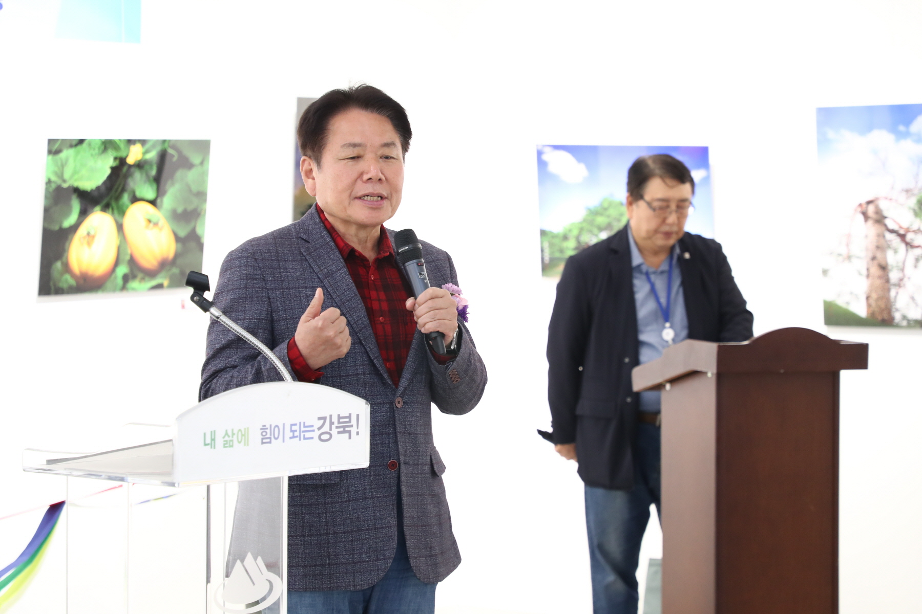 제4회 한국사진작가협회 강북구지부 회원전
