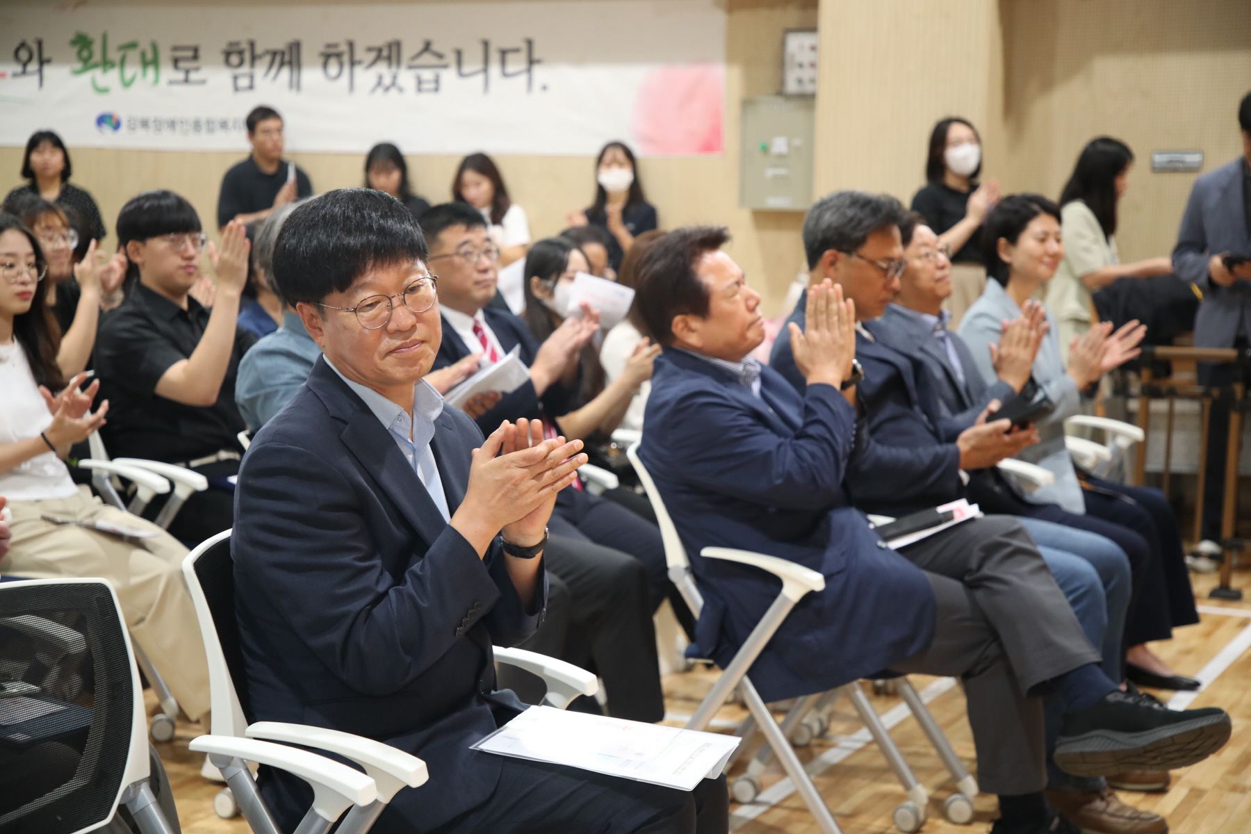 제24회 강북구 사회복지의 날 기념식