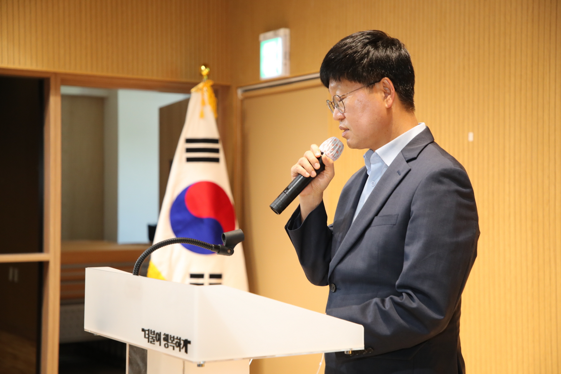 제24회 강북구 사회복지의 날 기념식