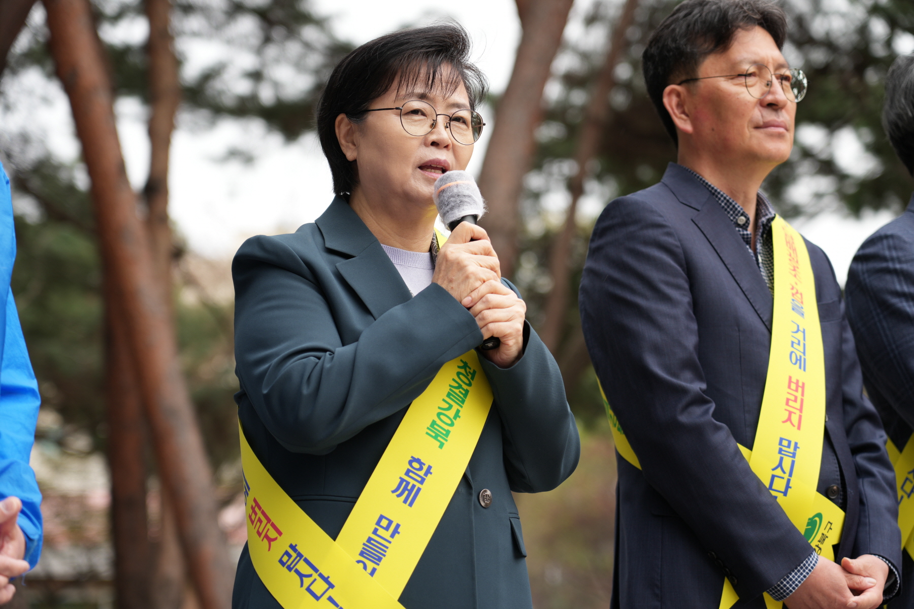 새마을회 둘레길 줍깅