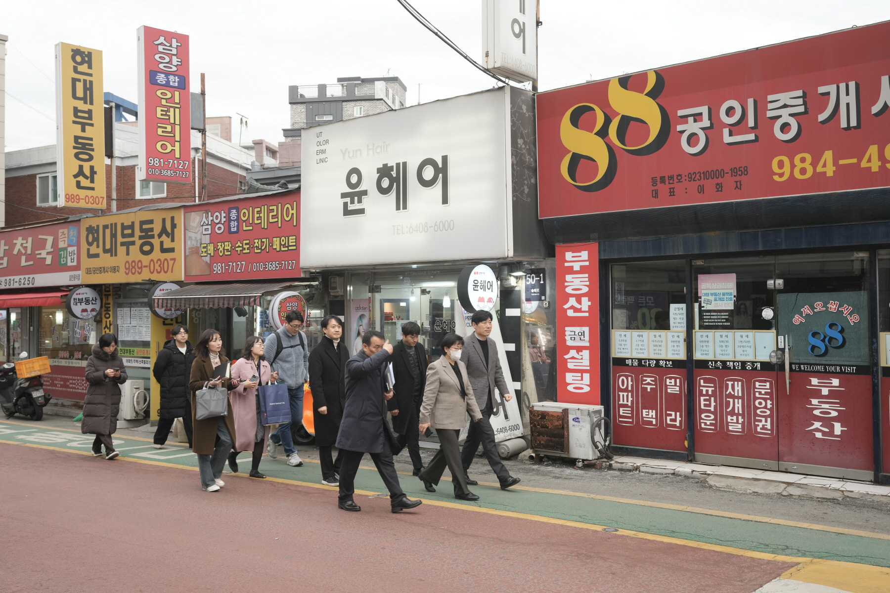2024년 찾아가는 새해 마을인사 - 삼양동