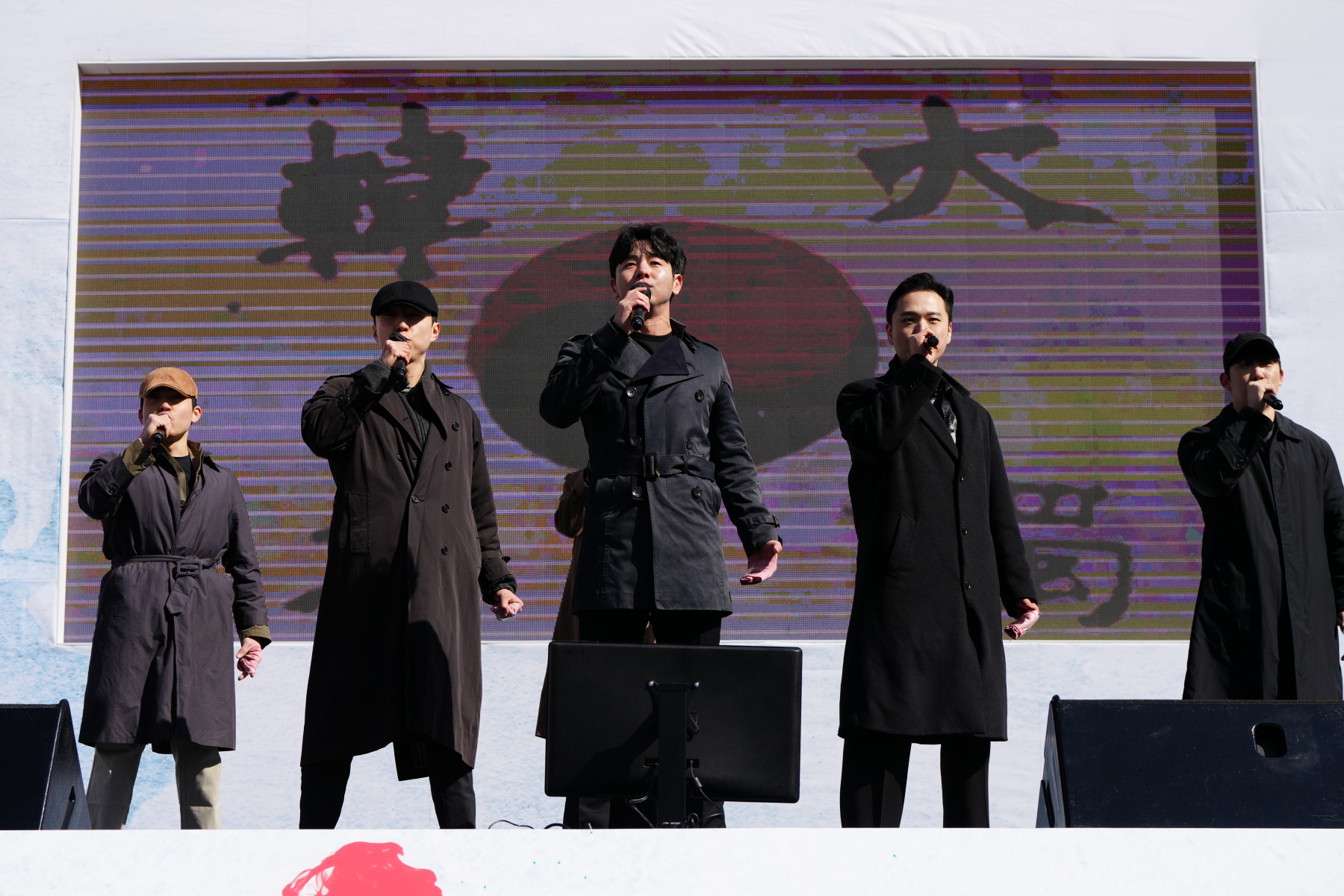 제 21회 강북구 3.1절 독립운동 기념행사