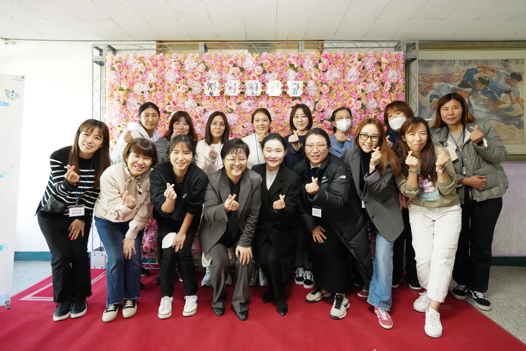 2023년 강북미래교육지구 학부모가 만드는 <창의 한마당>