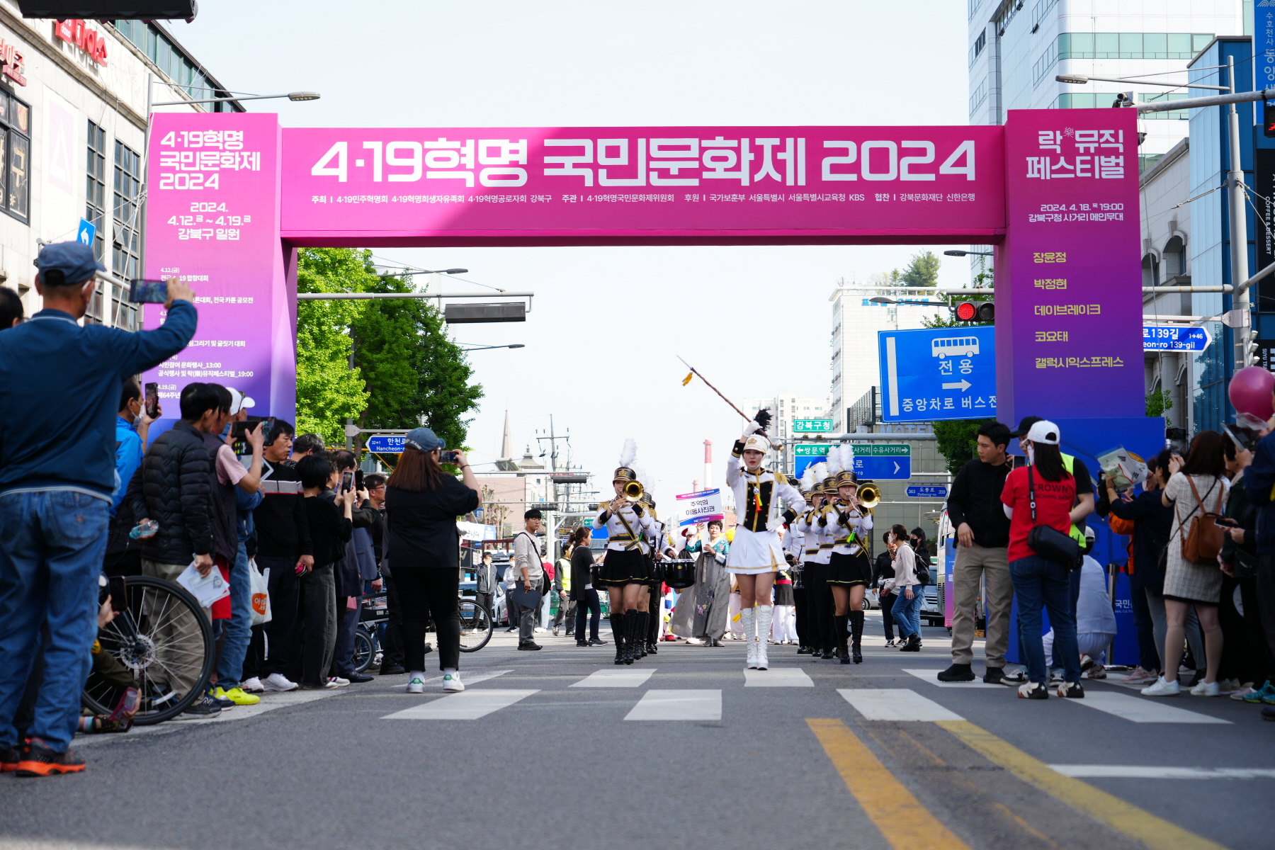 4.19혁명 국민문화제 2024_거리재현 퍼레이드