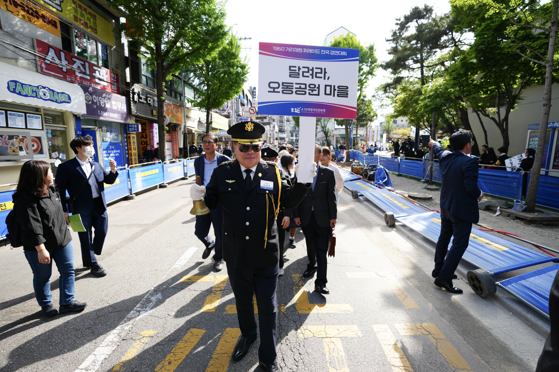 4.19혁명 국민문화제 2024_거리재현 퍼레이드