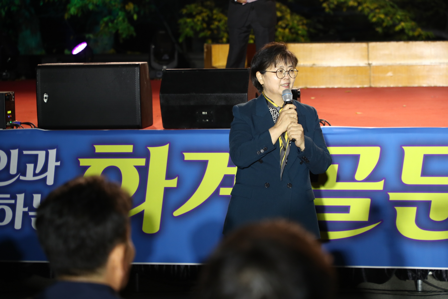 장애인과 함께하는 화계골문화축제