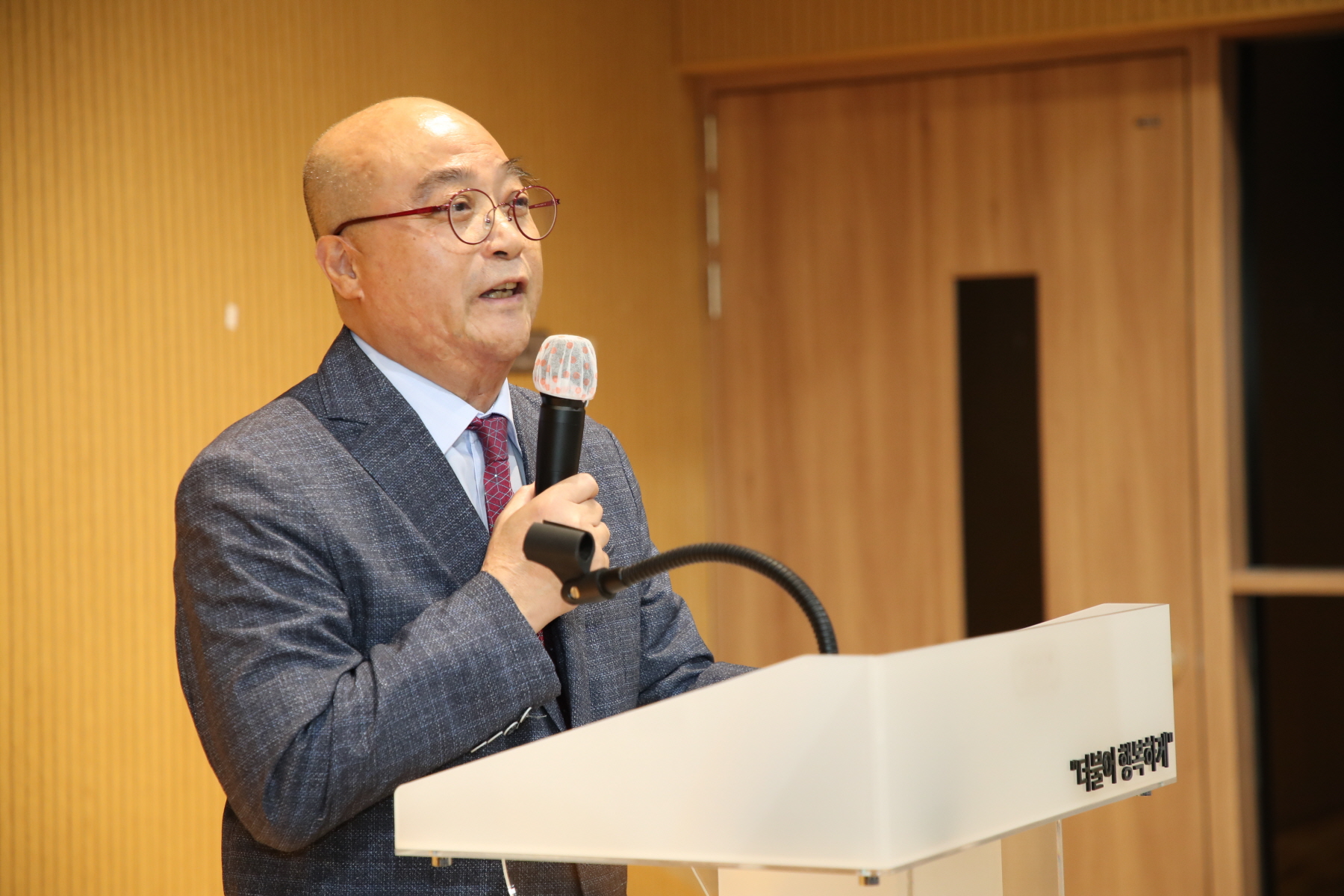 제24회 강북구 사회복지의 날 기념식