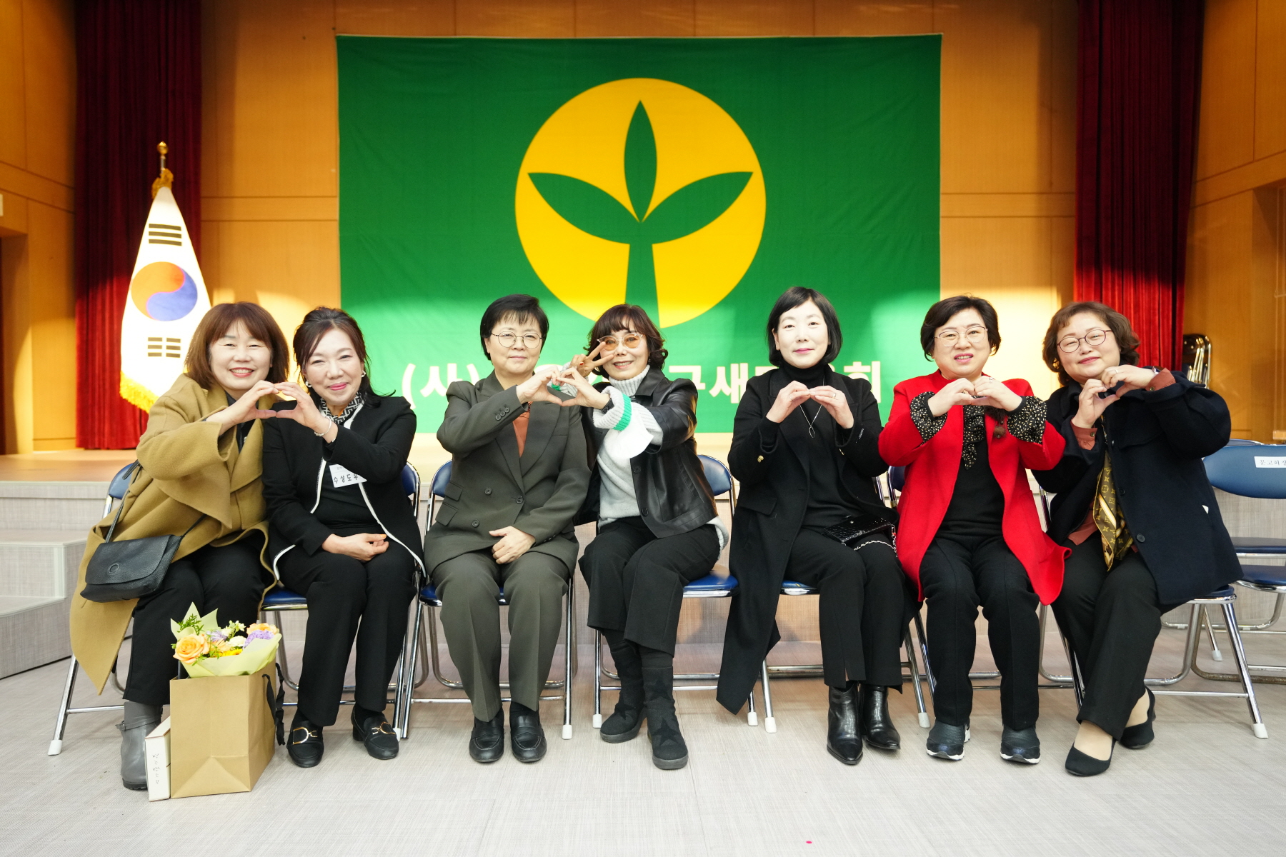 2023 강북구 새마을 지도자 대회 