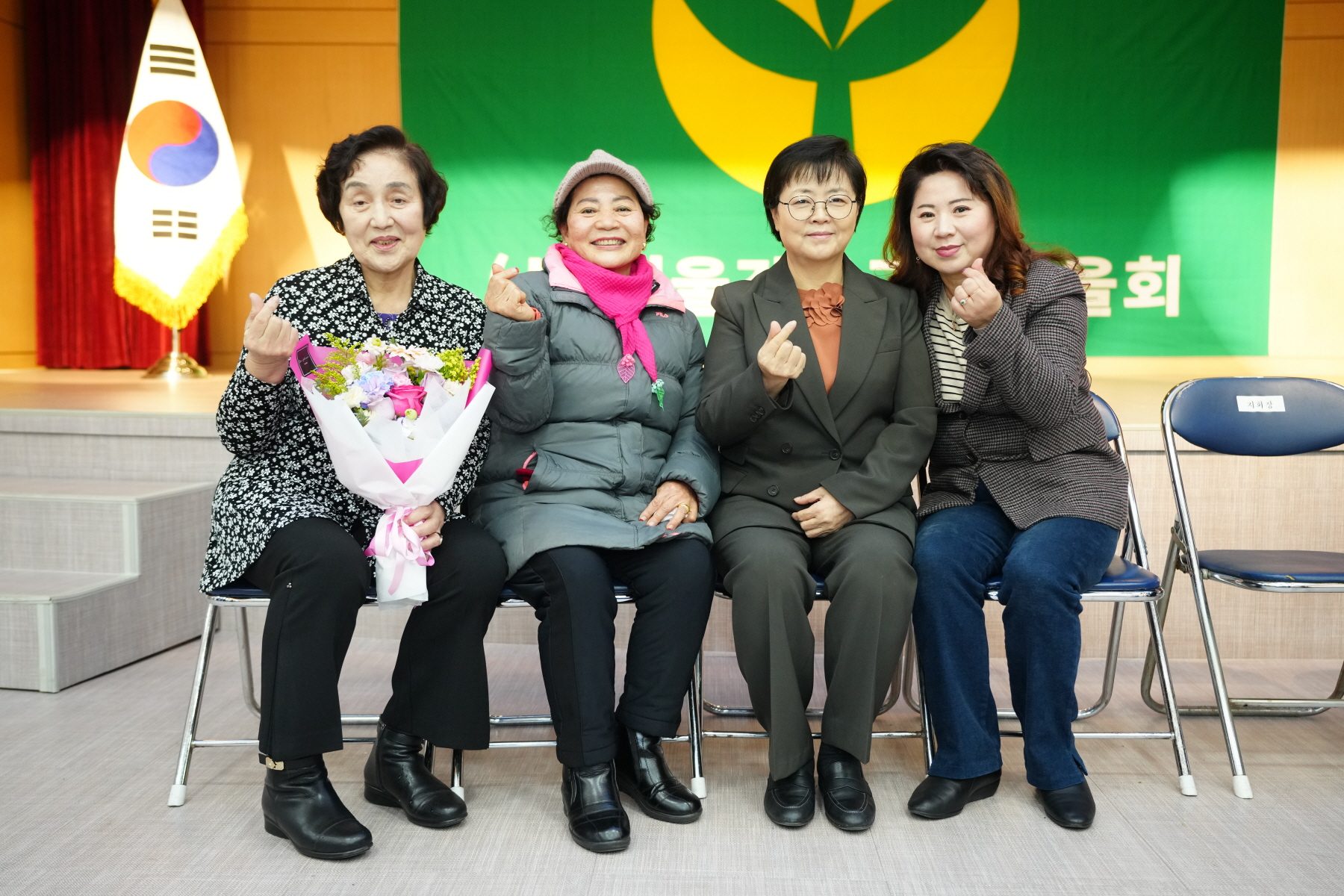 2023 강북구 새마을 지도자 대회 