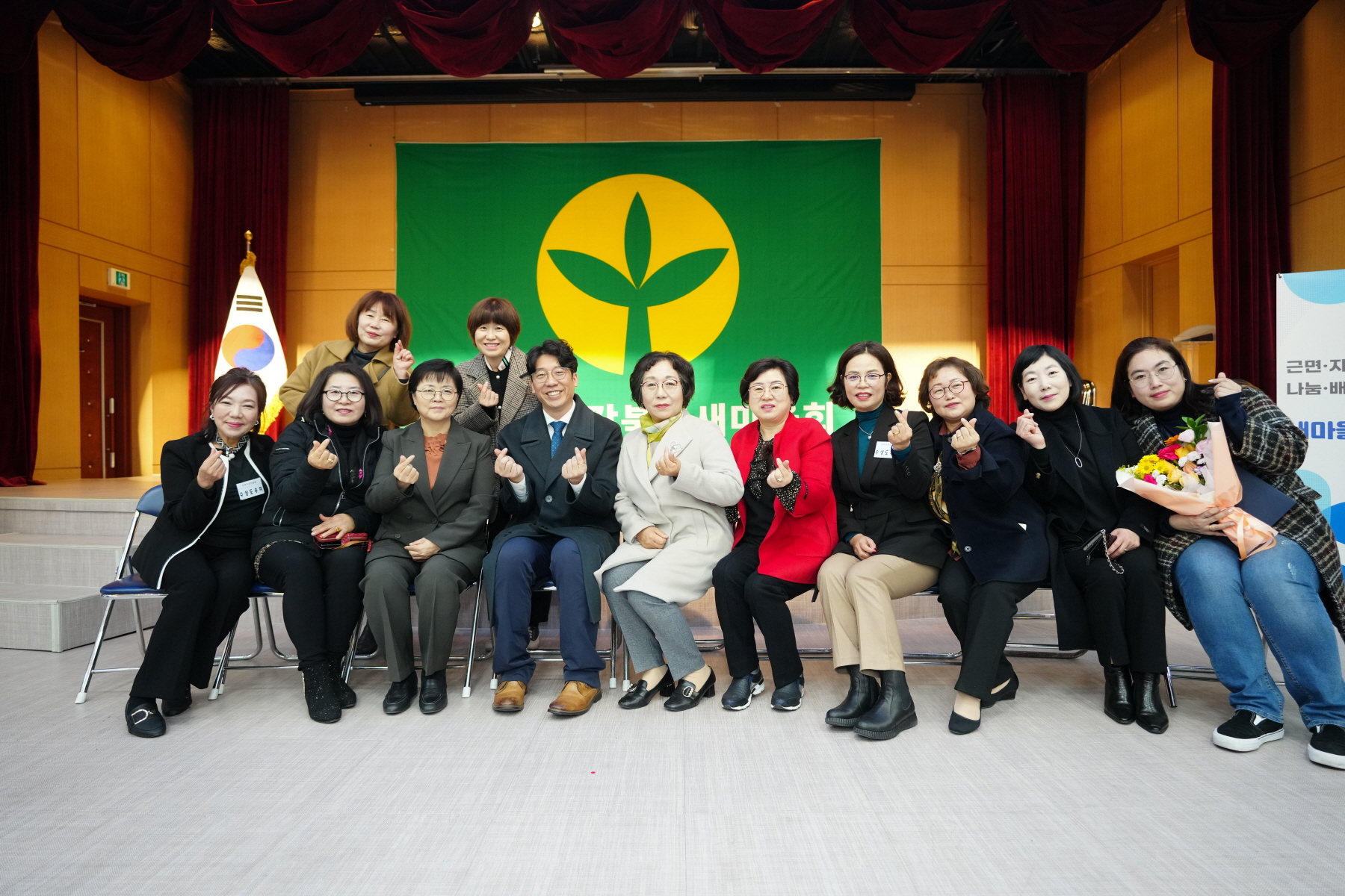 2023 강북구 새마을 지도자 대회 