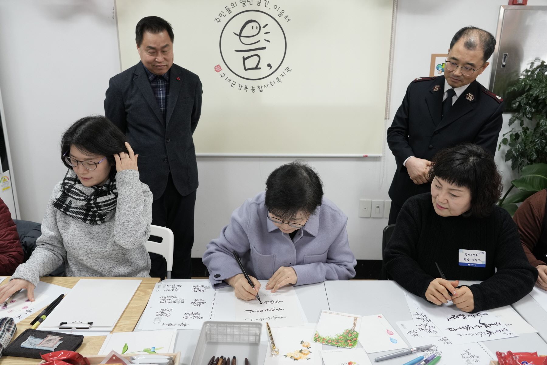 2024년 찾아가는 새해 마을인사 - 송천동