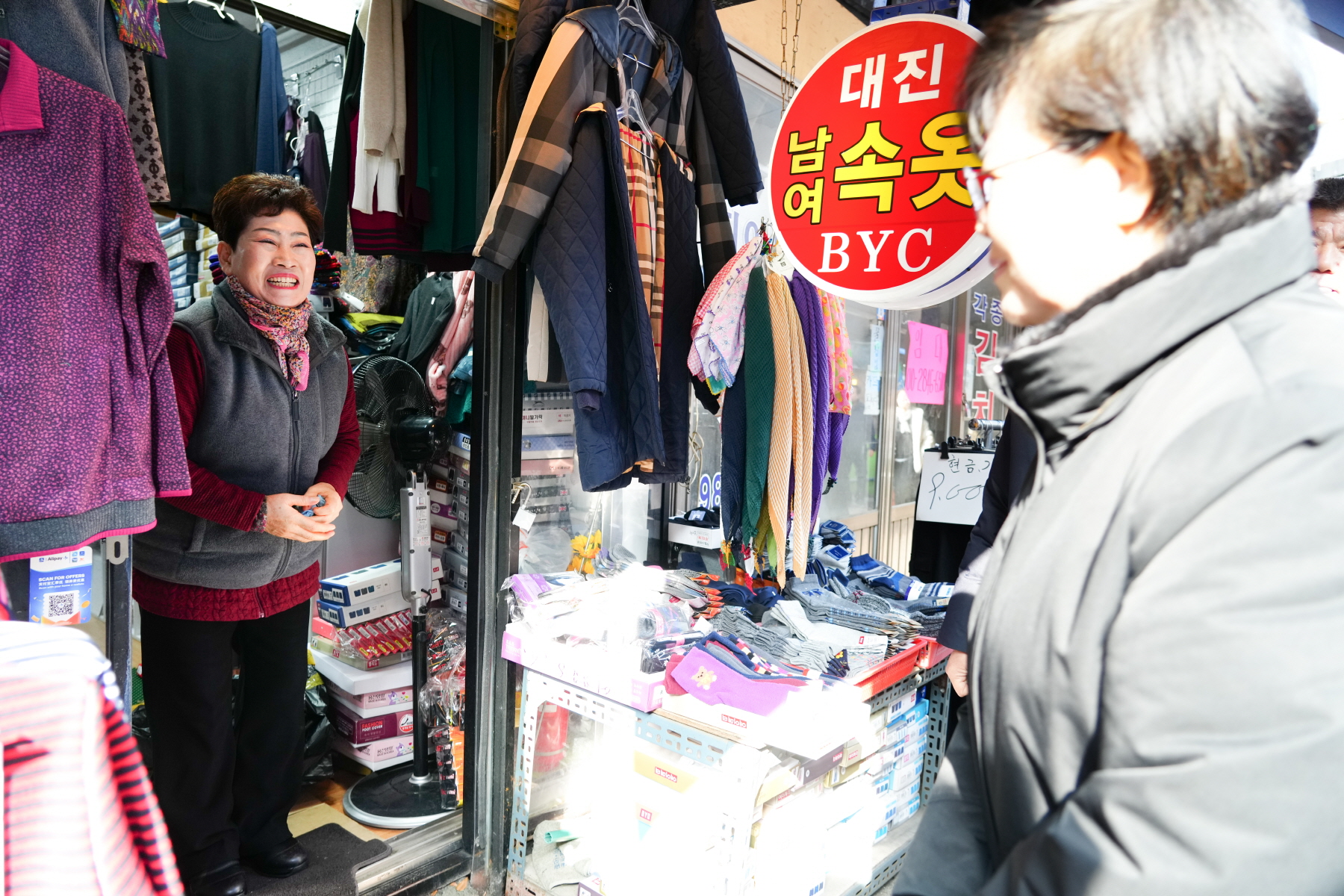 2024년 설 명절 구청장 전통시장 순회 (삼양시장, 솔샘시장)