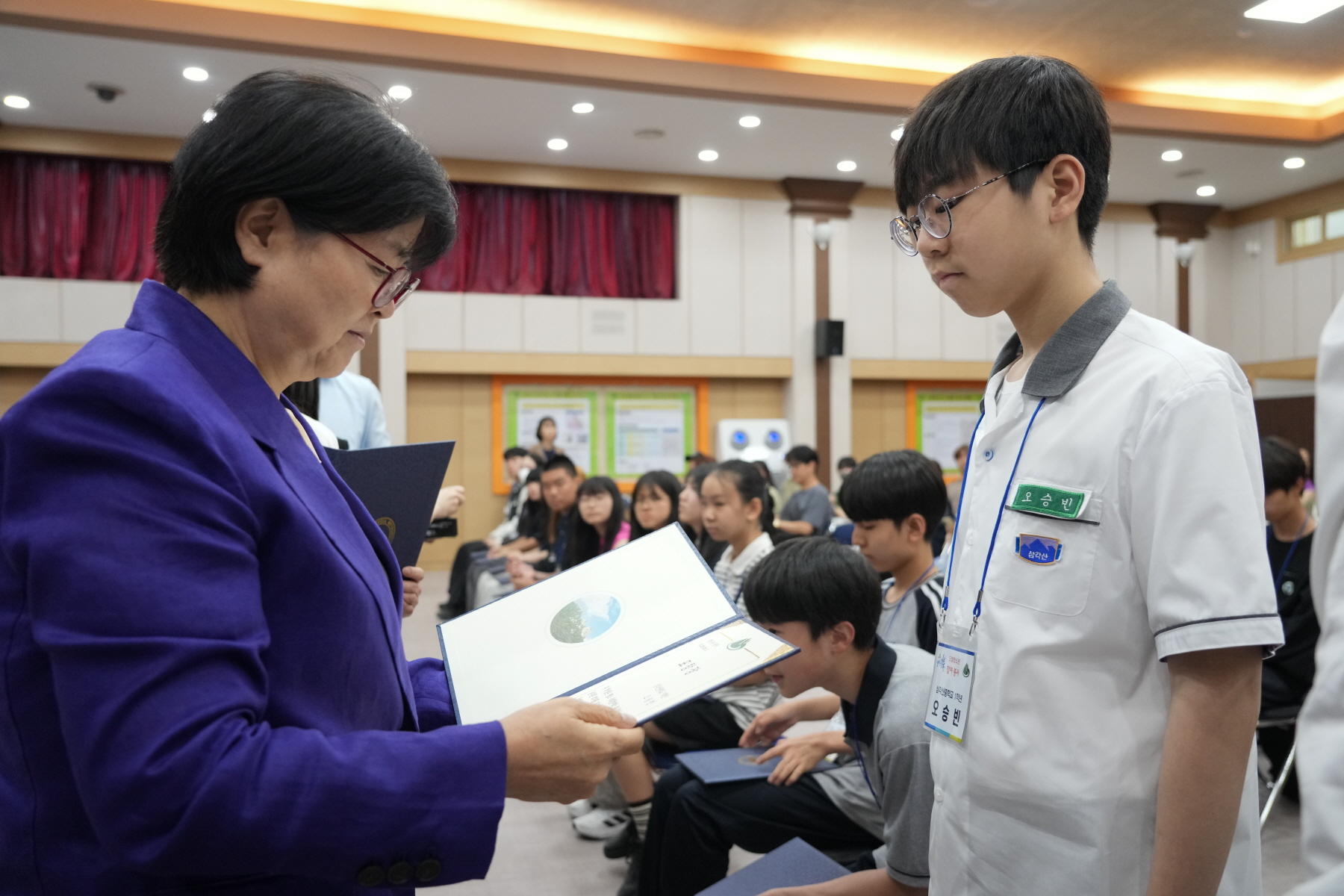 2024년도 강북구 모범 청소년 표창 수여식