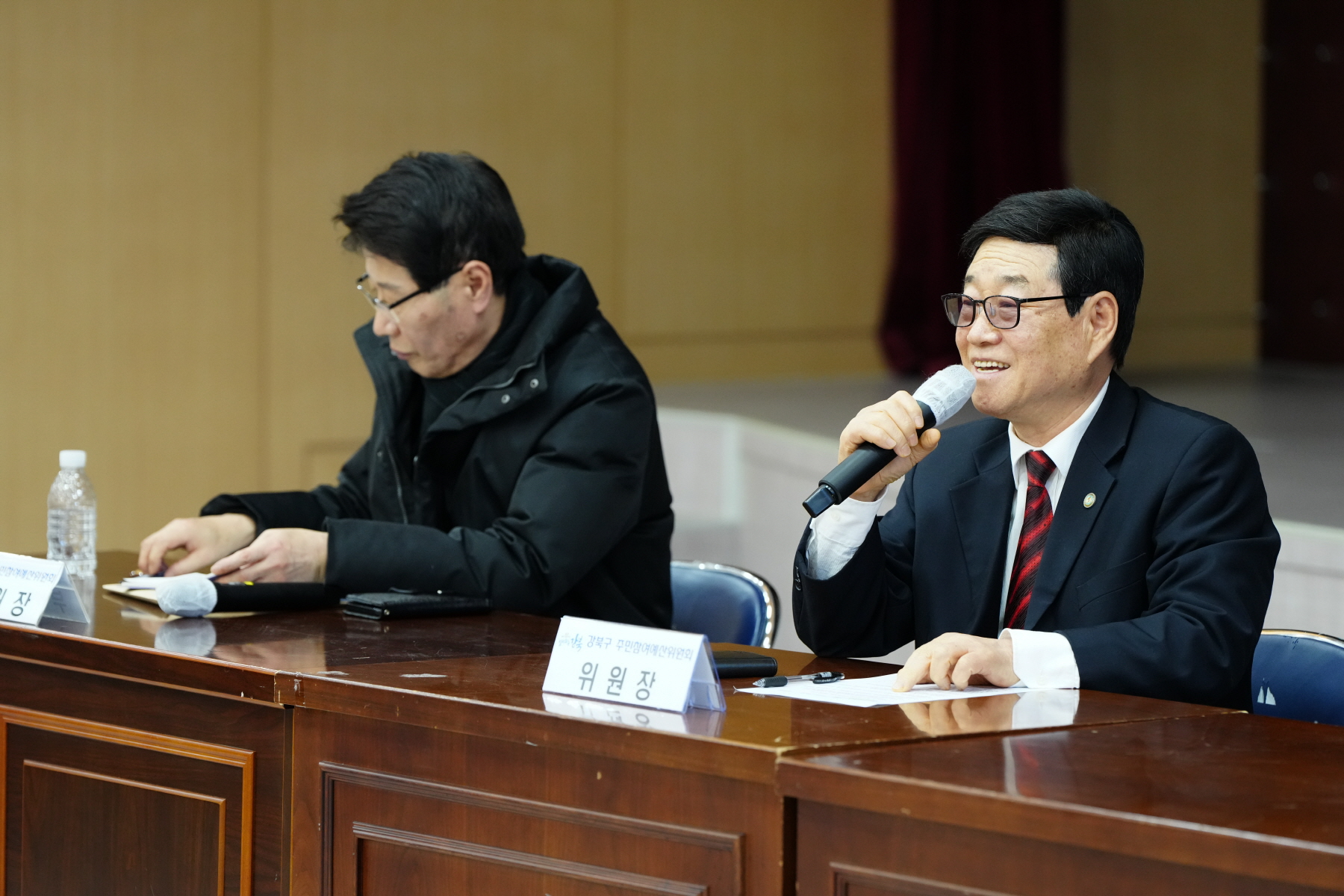 제 7기 주민참여 예산위원회 위촉식