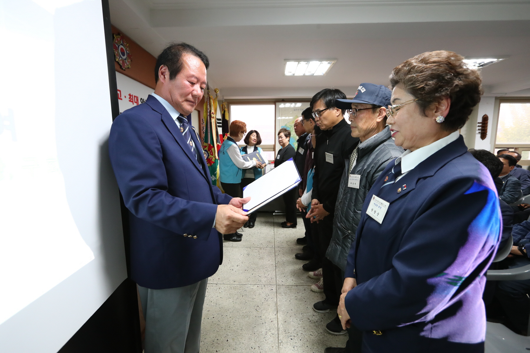 향군창설 71주년 기념식